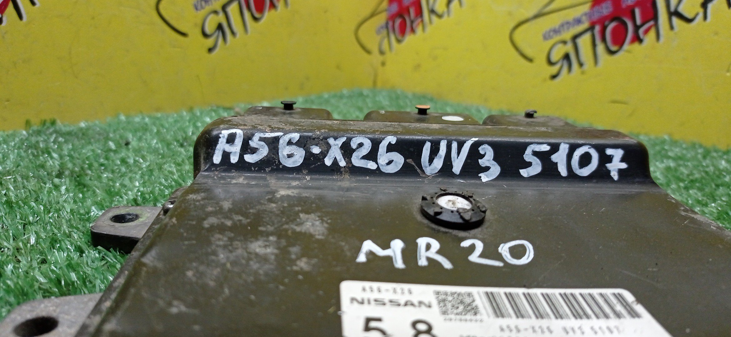 БЛОК EFI/NIS/MR20/A56X26UV3