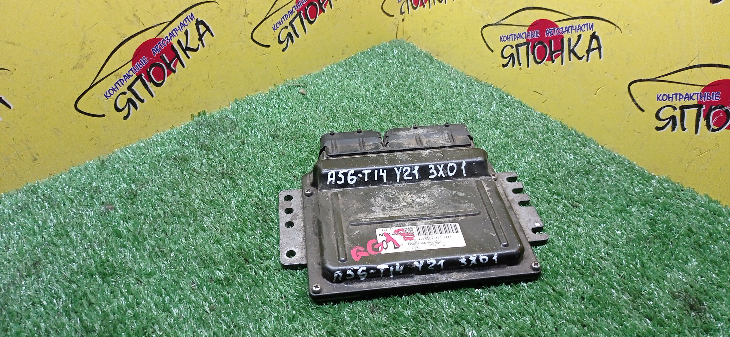 БЛОК EFI/NIS/QG18/A56T14Y21