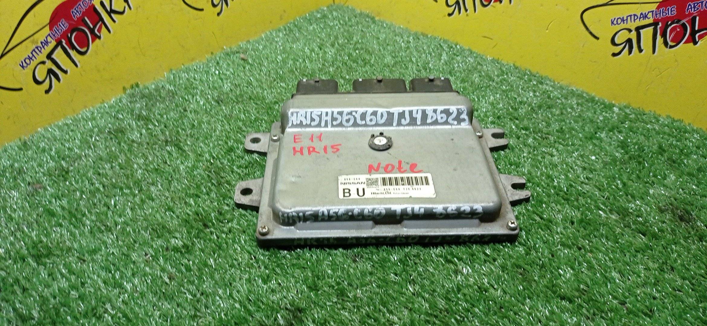 БЛОК EFI/NIS/HR15/A56C60TJ4