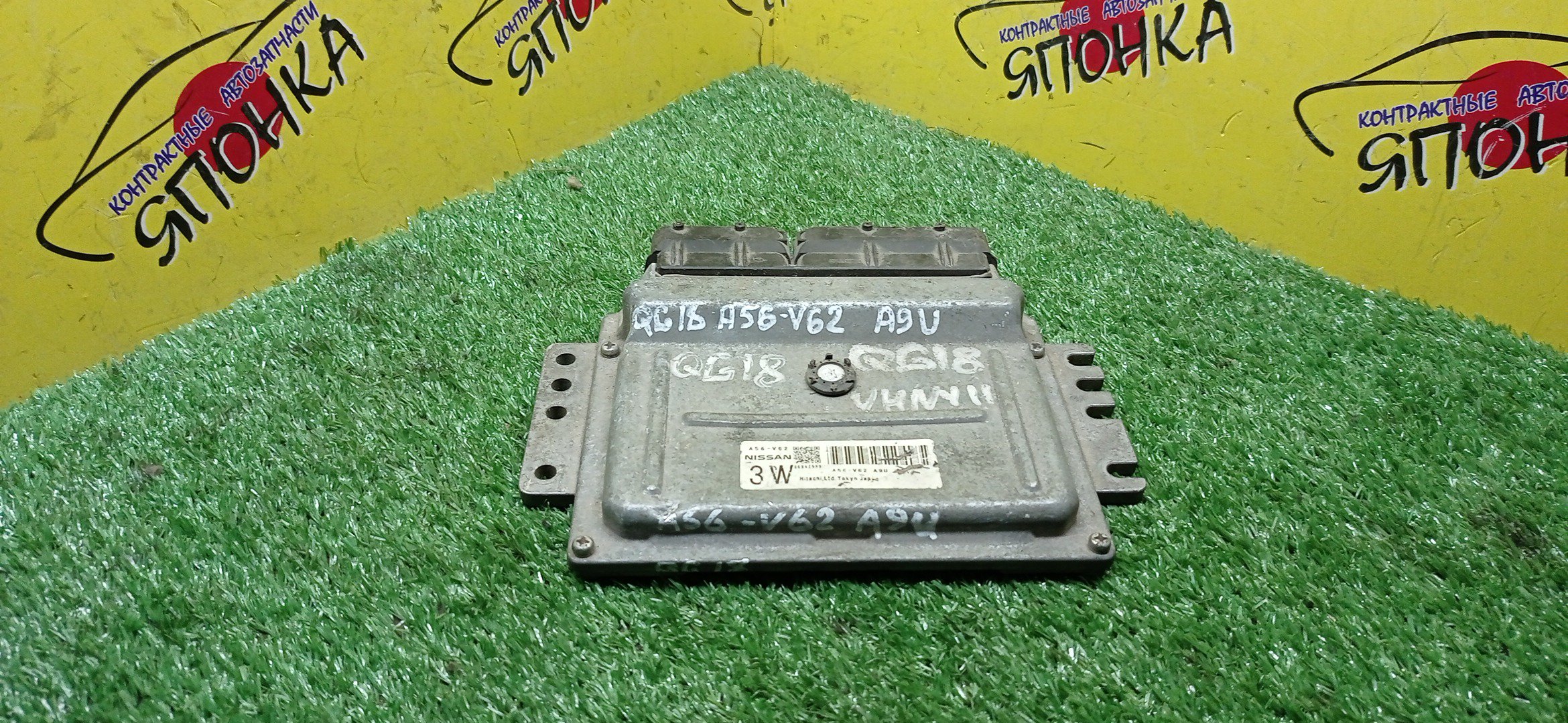 БЛОК EFI/NIS/QG18/A56V62A9U