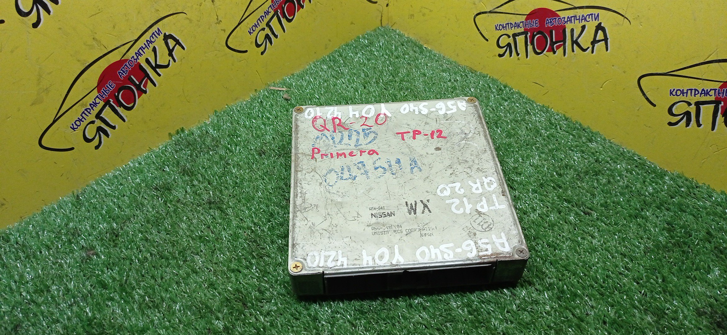 БЛОК EFI/NIS/QR20/A56S40Y04