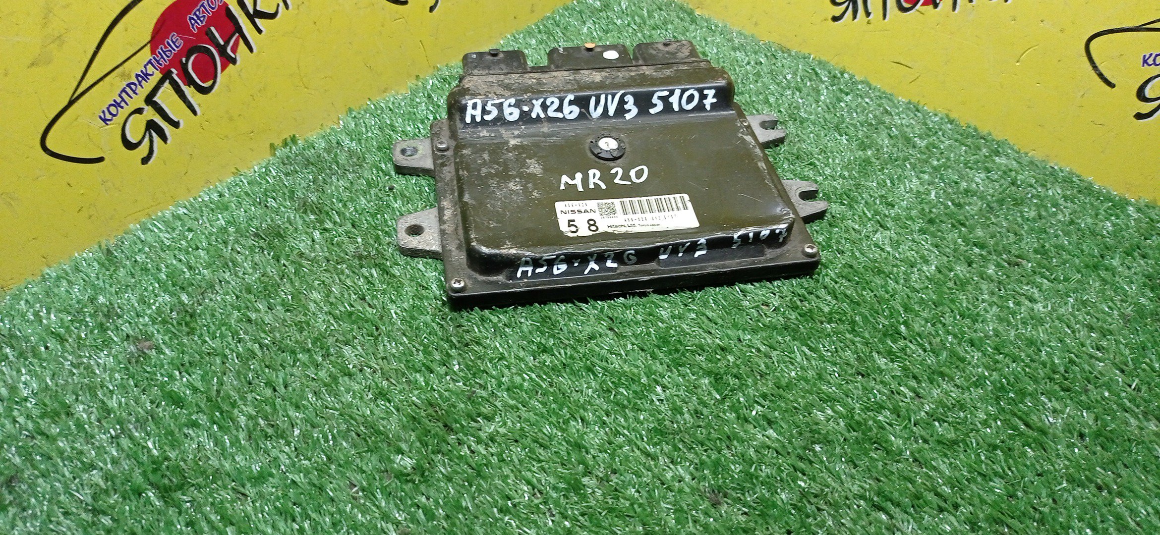 БЛОК EFI/NIS/MR20/A56X26UV3