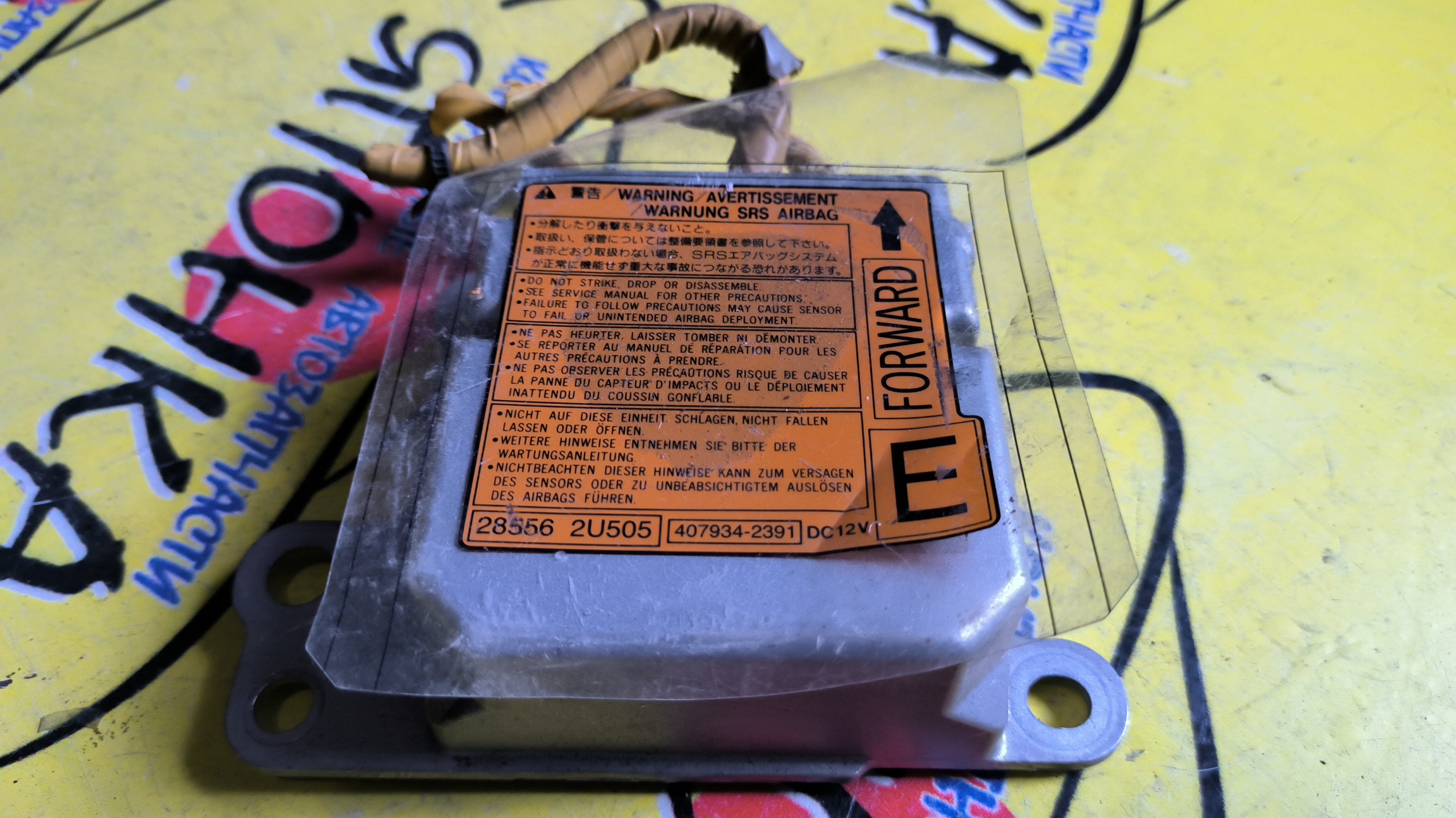 БЛОК SRS/NIS/CUBE/Z10/AZ10/285562U505