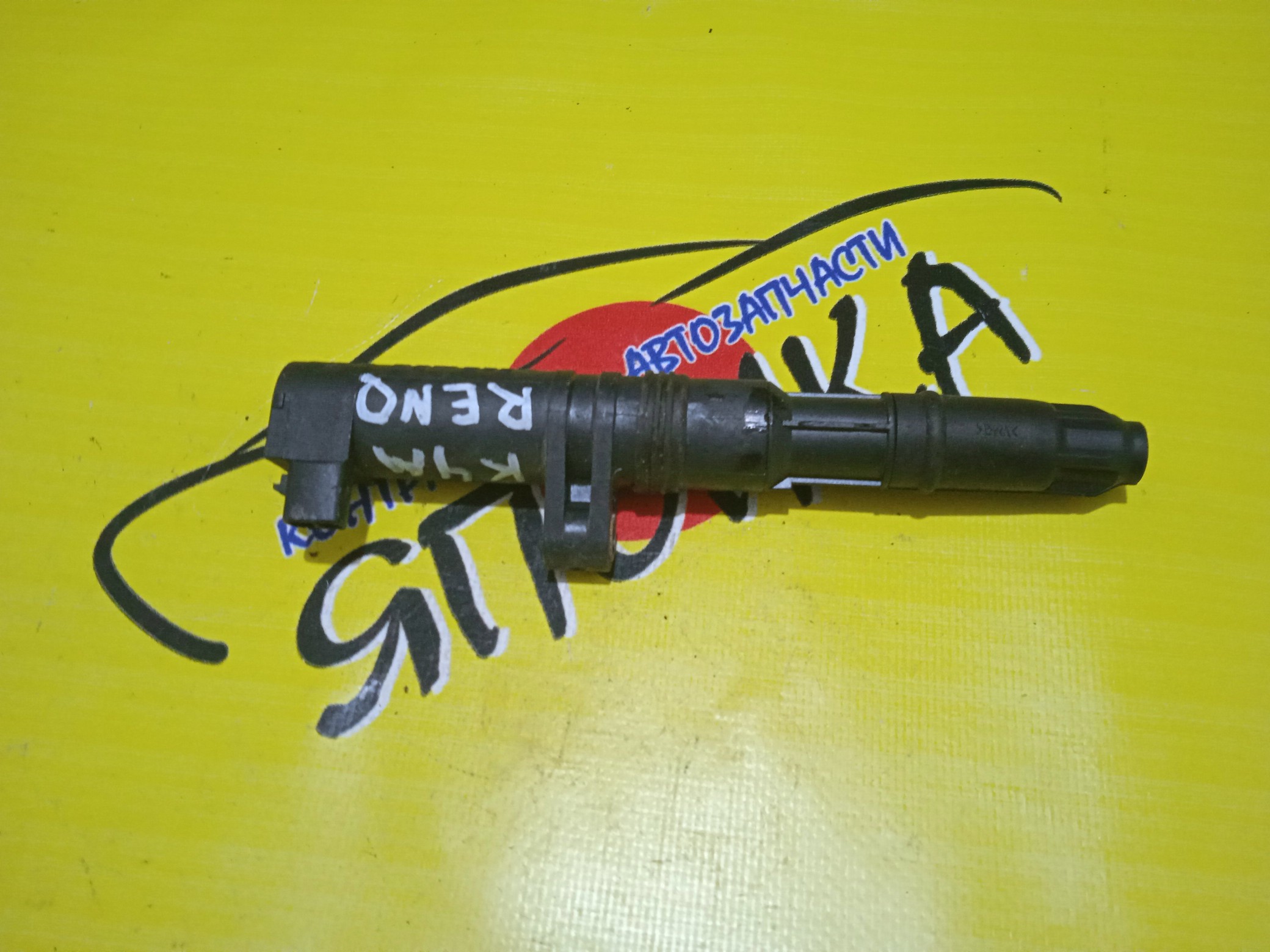 КАТУШКА ЗАЖИГАНИЯ/REN/K4M