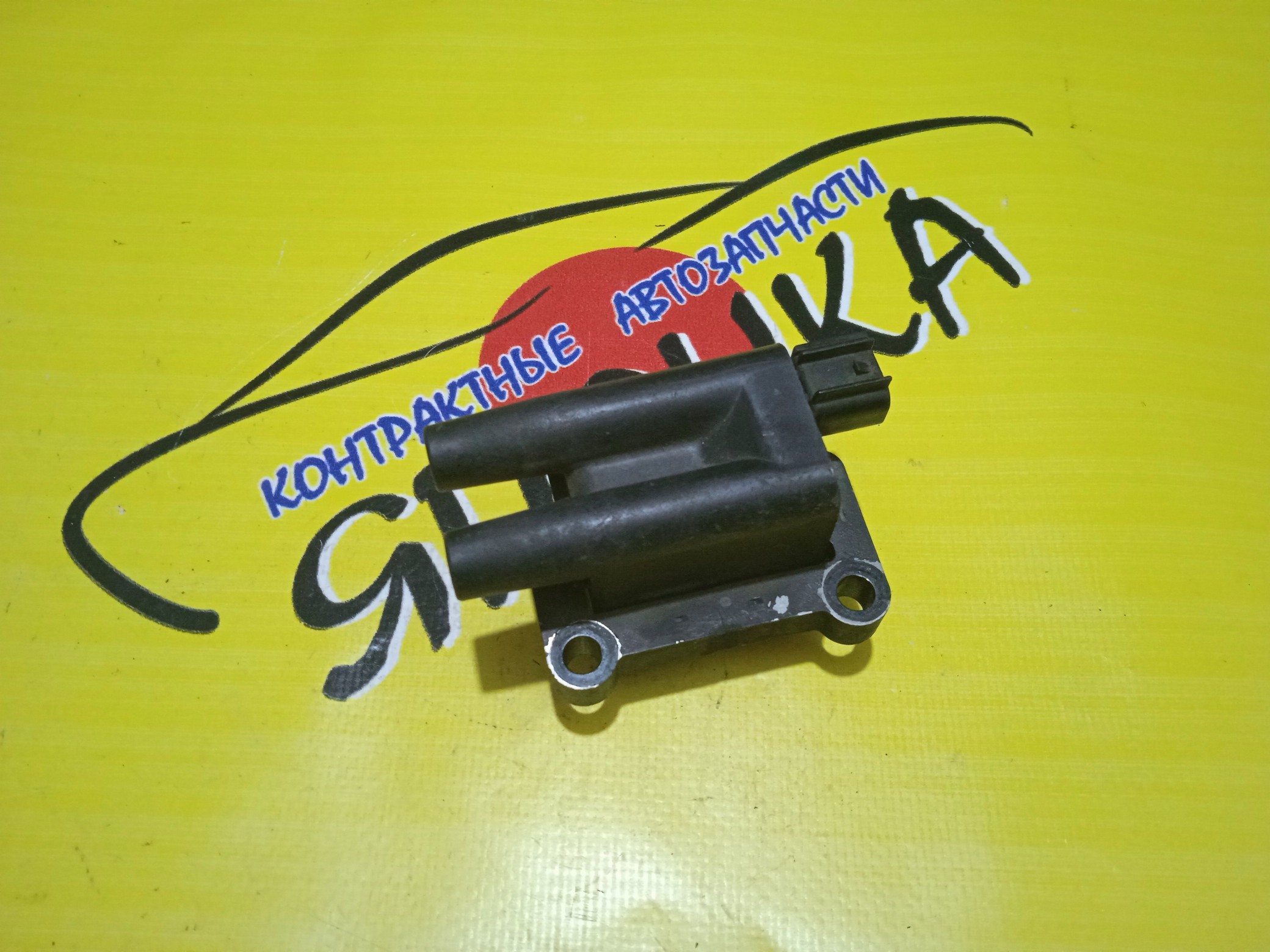 КАТУШКА ЗАЖИГАНИЯ/MMC/4G93/6G72/CHALLENGER/FTO/PAJERO/DE2A/K96W/V23C/V23W/V43W/V63W/V73W/FC0020/FC0021/УЦЕНКА