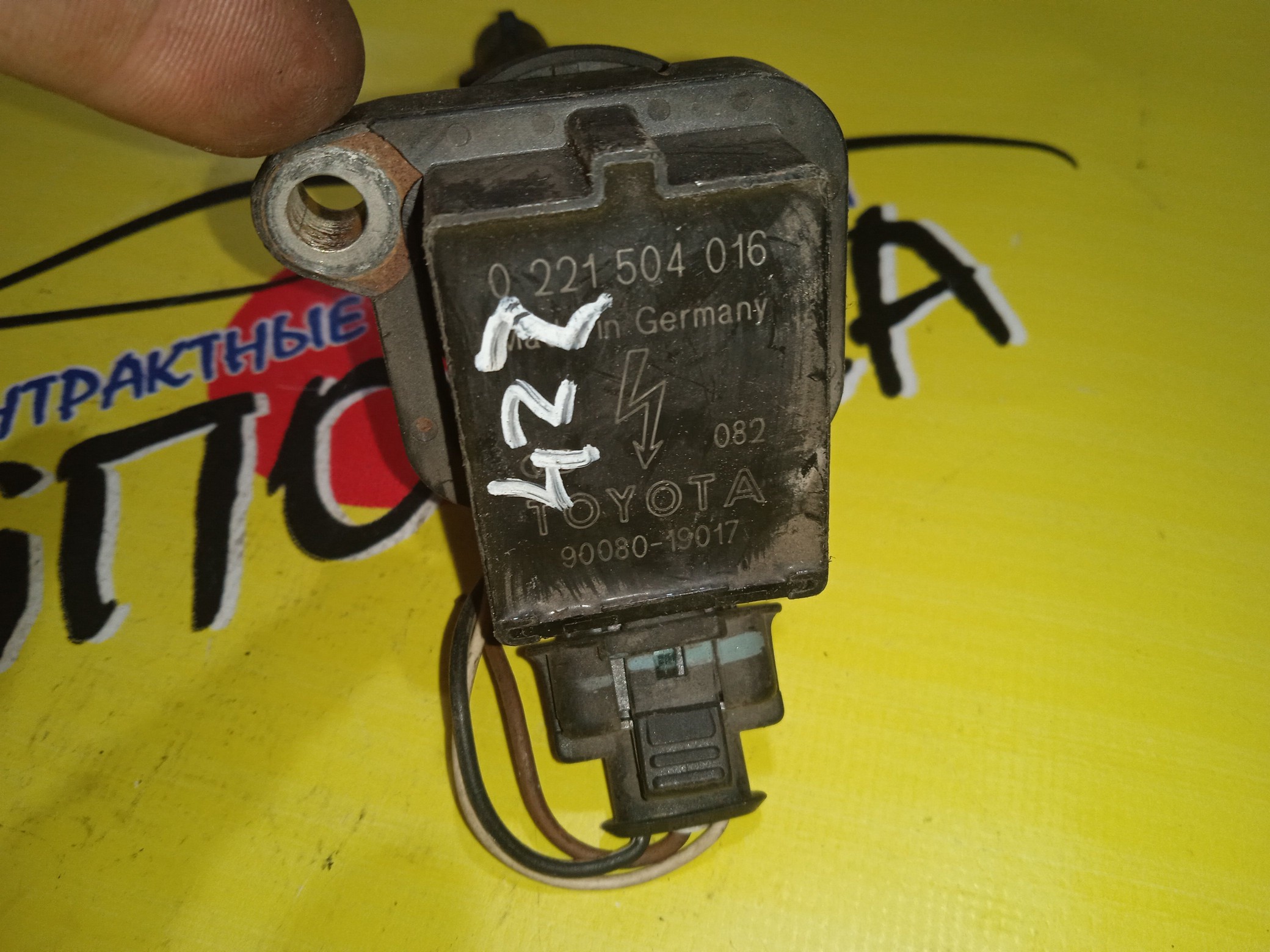КАТУШКА ЗАЖИГАНИЯ/TOY/4ZZFE/COROLLA/ZZE111/9008019017