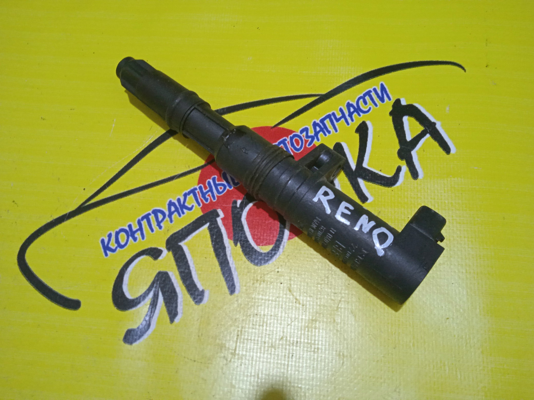 КАТУШКА ЗАЖИГАНИЯ/REN/K4M