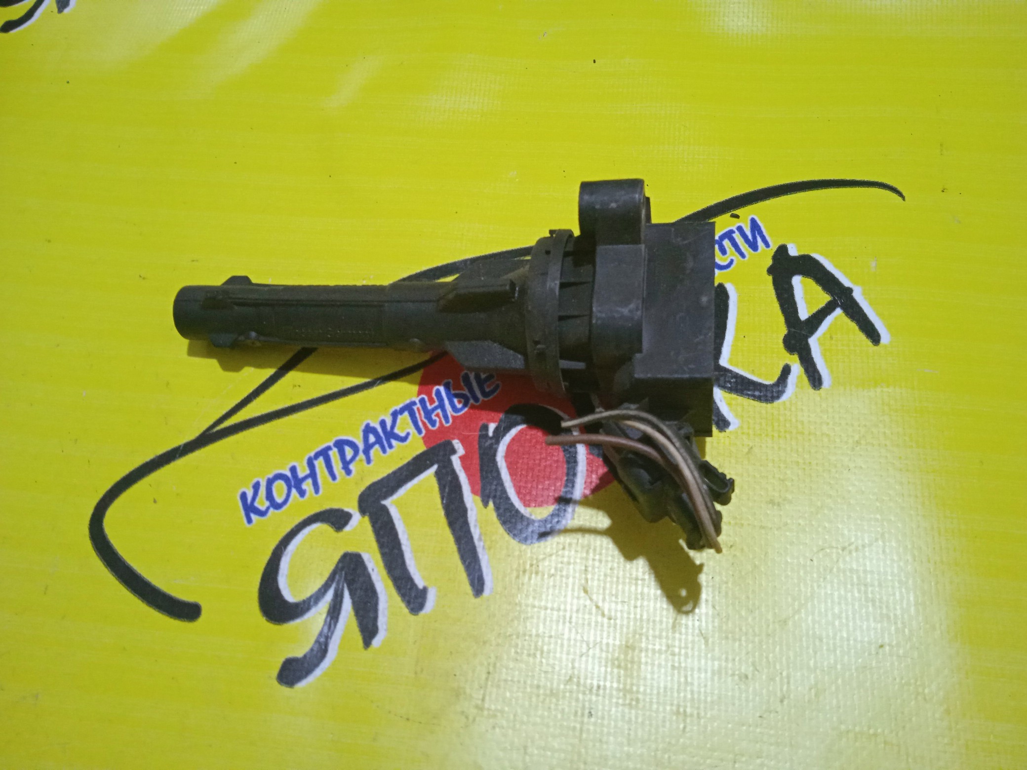 КАТУШКА ЗАЖИГАНИЯ/TOY/4ZZFE/COROLLA/ZZE111/9008019017