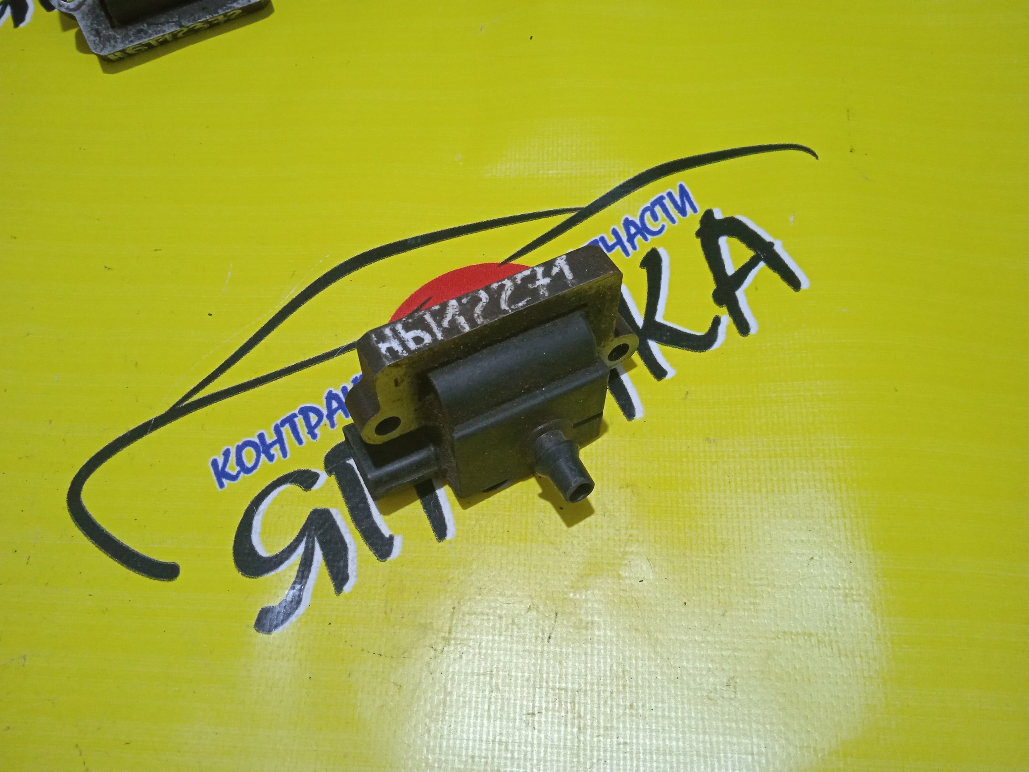 КАТУШКА ЗАЖИГАНИЯ/MMC/4G64/6G72/4G63/4G93/УЦЕНКА/H6T12271