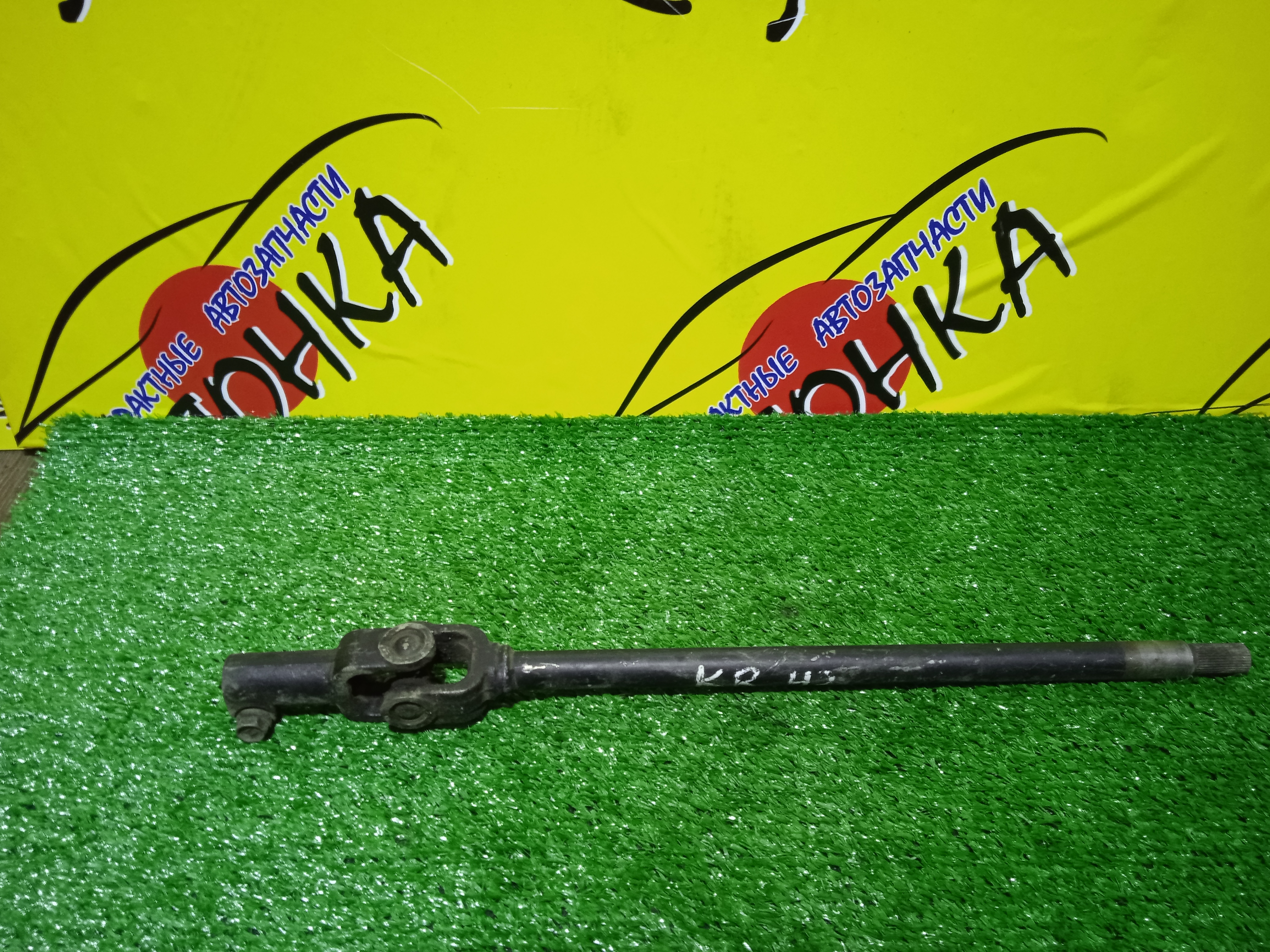 КАРДАНЧИК РУЛЕВОЙ/TOY/LITE ACE NOAH/TOWN ACE NOAH/KR42/НИЖНИЙ