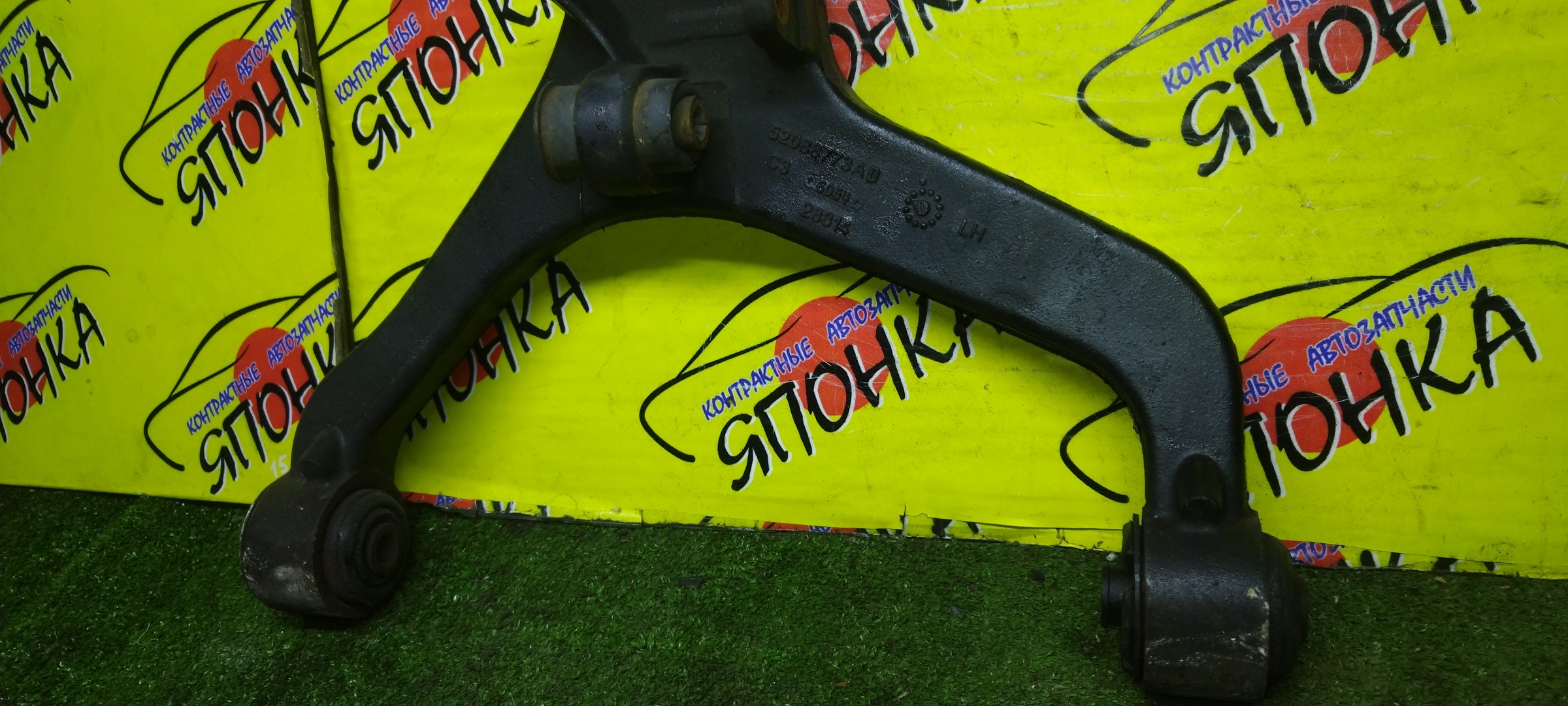 РЫЧАГ/JEEP/CHEROKEE/LIBERTY/KJ/НИЖНИЙ/F/L