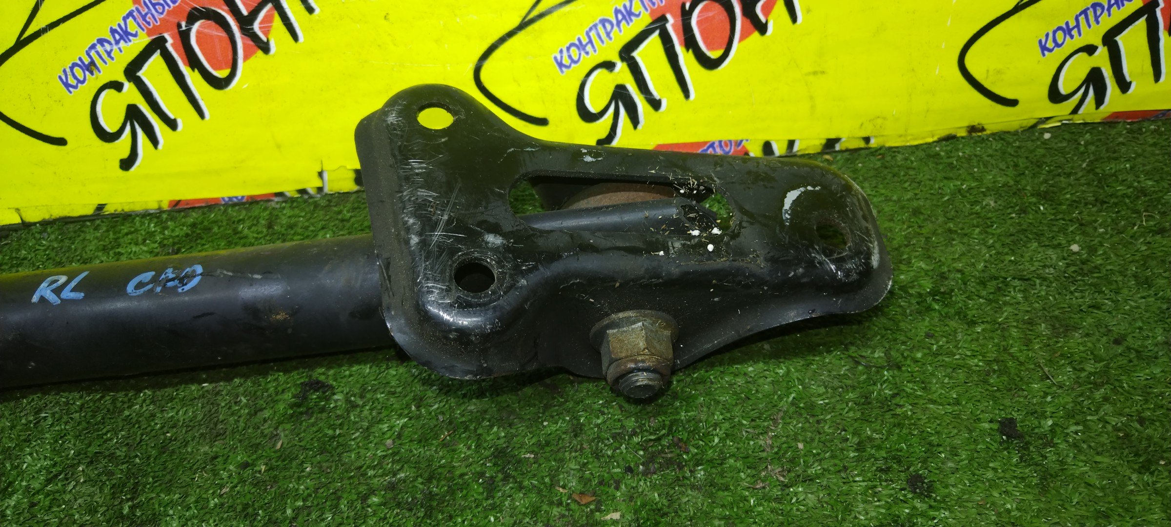 РЫЧАГ/LR/FREELANDER/L359/B/R/ПРОДОЛЬНЫЙ