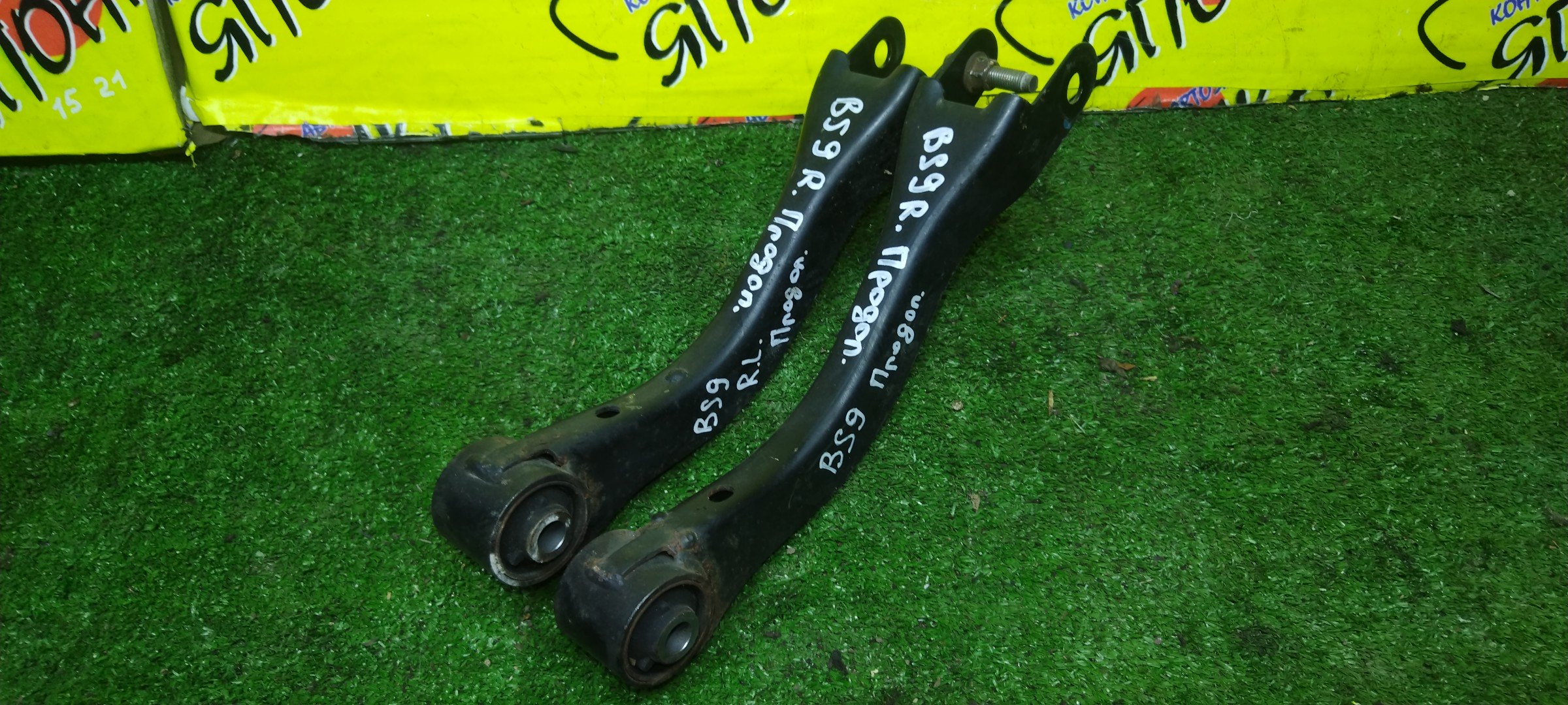 РЫЧАГ/SUB/LEGACY/OUTBACK/LEVORG/IMPREZA/FORESTER/BN9/BS9/GJ2/GJ3/GJ6/GJ7/GP2/GP3/GP6/GP7/GPE/SJ5/SJ9/SJD/SJG/ПРОДОЛЬНЫЙ/B