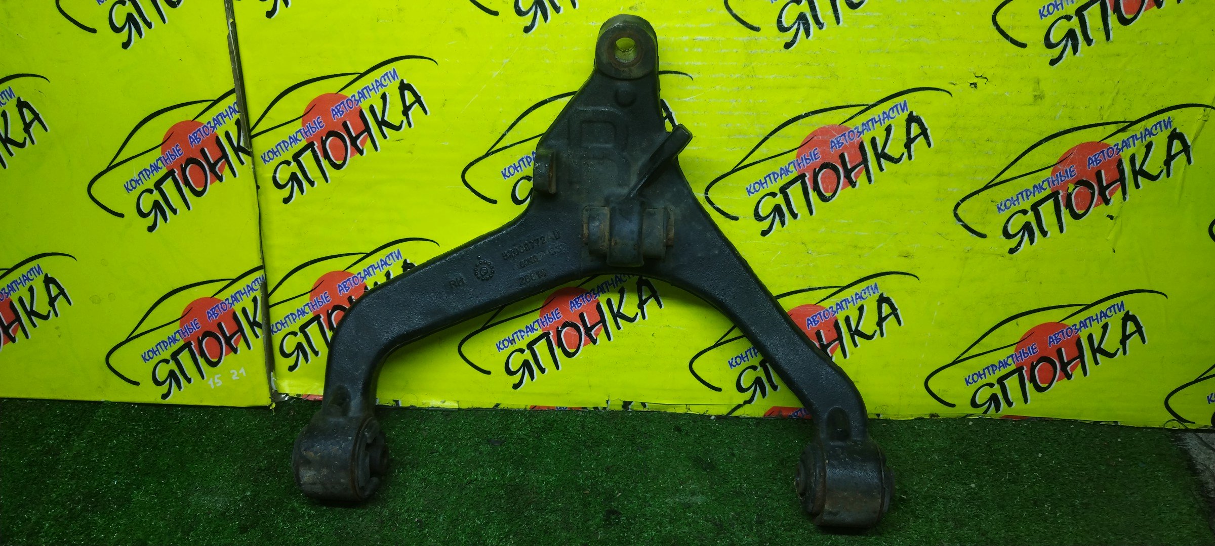 РЫЧАГ/JEEP/CHEROKEE/LIBERTY/KJ/НИЖНИЙ/F/R