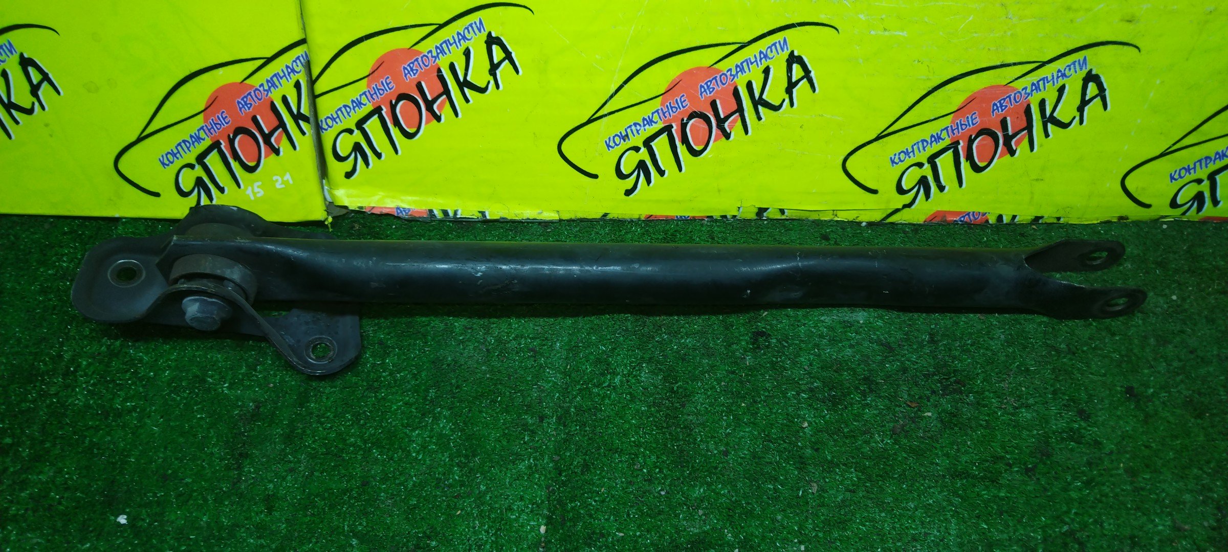 РЫЧАГ/LR/FREELANDER/L359/B/L/ПРОДОЛЬНЫЙ