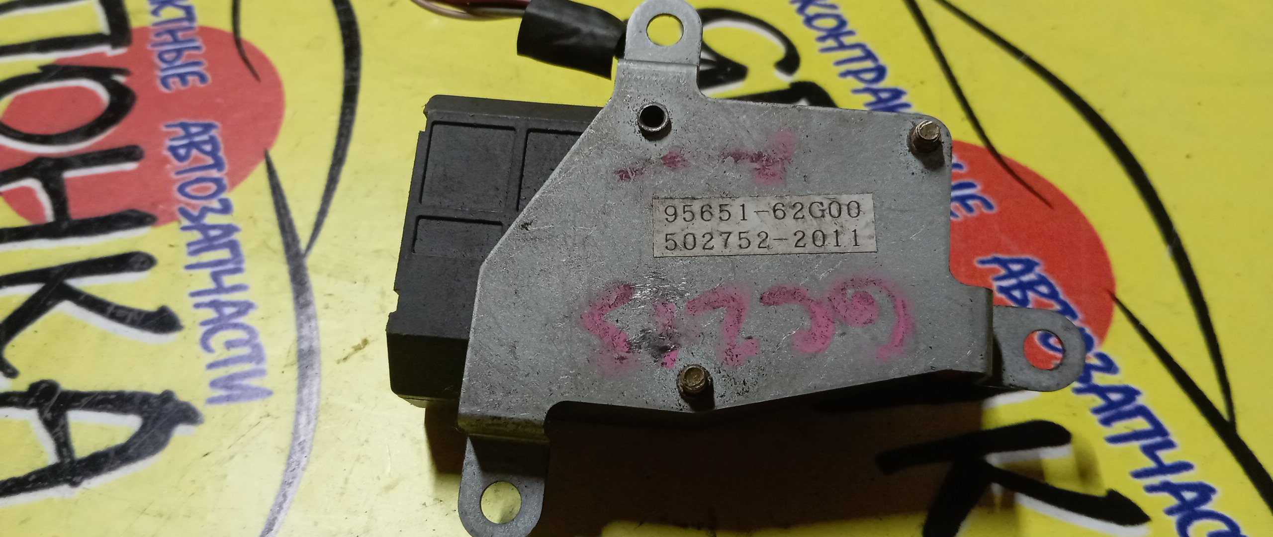 СЕРВОПРИВОД ЗАСЛОНОК ПЕЧКИ/SUZ/CULTUS/ESTEEM/CULTUS CRESCENT/GA11S/GA21S/GB21S/GB31S/GC21S/GC21W/GC41W/GD21S/GD31S/95651-62G00