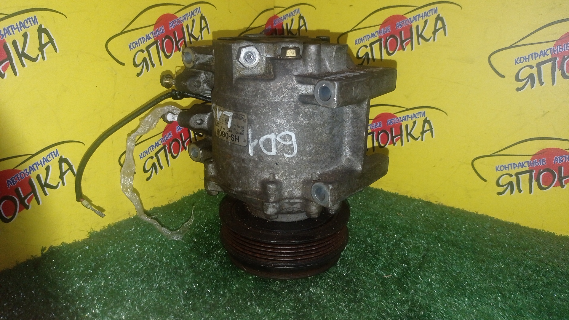 КОМПРЕССОР КОНДИЦИОНЕРА/HON/L15A/L13A/FIT/FIT ARIA/MOBILIO/GB1/GB2/GD1/GD2/GD3/GD4/ТРУБКИ РЯДОМ/HS-080