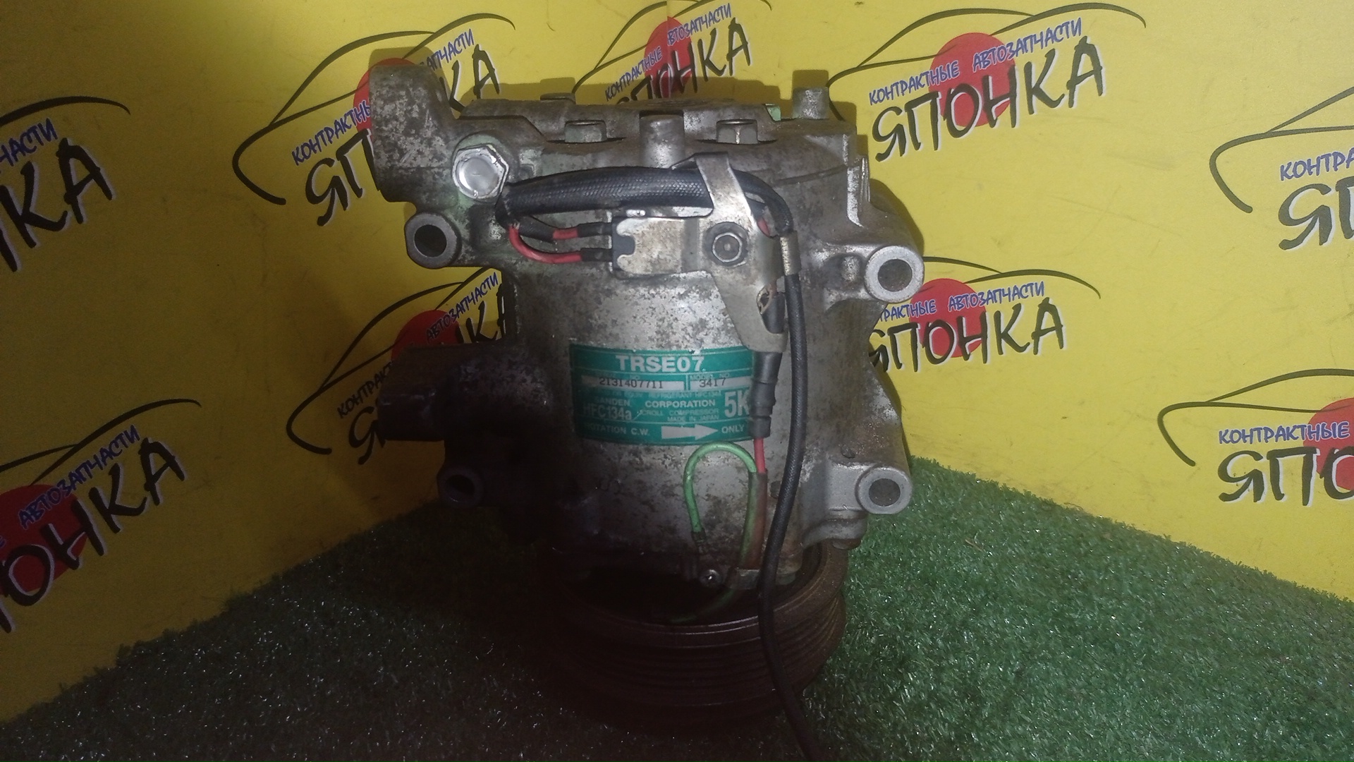КОМПРЕССОР КОНДИЦИОНЕРА/HON/L15A/L13A/FIT/FIT ARIA/MOBILIO/GB1/GB2/GD1/GD2/GD3/GD4/ТРУБКИ РЯДОМ/HS-080