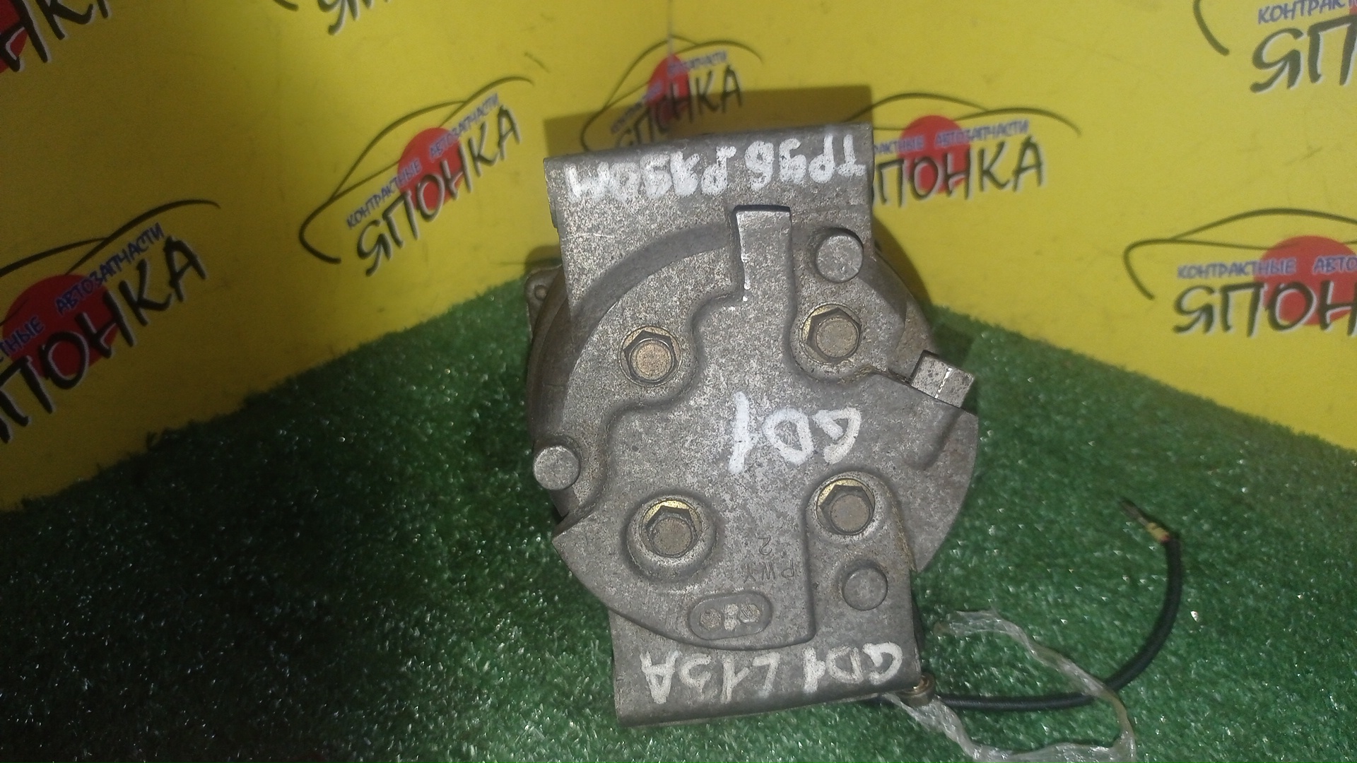 КОМПРЕССОР КОНДИЦИОНЕРА/HON/L15A/L13A/FIT/FIT ARIA/MOBILIO/GB1/GB2/GD1/GD2/GD3/GD4/ТРУБКИ РЯДОМ/HS-080