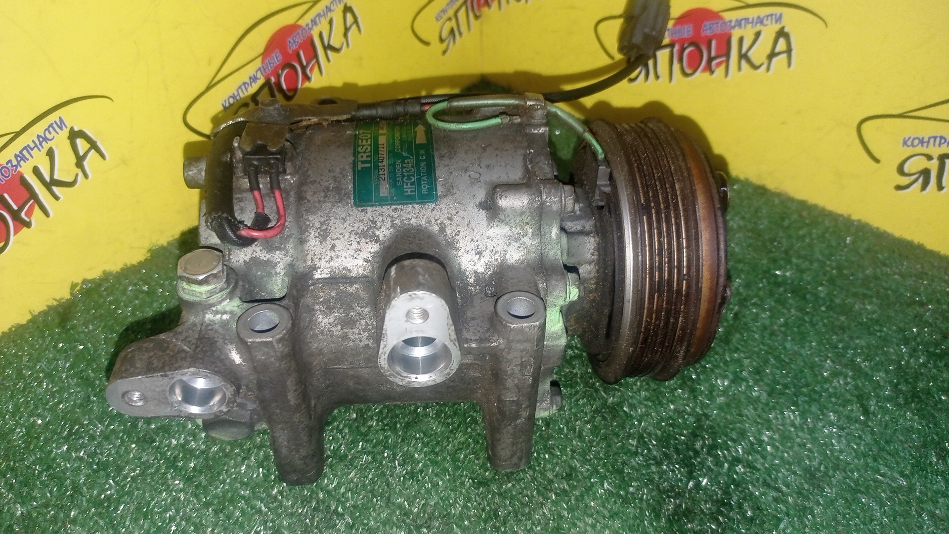 КОМПРЕССОР КОНДИЦИОНЕРА/HON/L15A/L13A/FIT/FIT ARIA/MOBILIO/GB1/GB2/GD1/GD2/GD3/GD4/ТРУБКИ РЯДОМ/HS-080