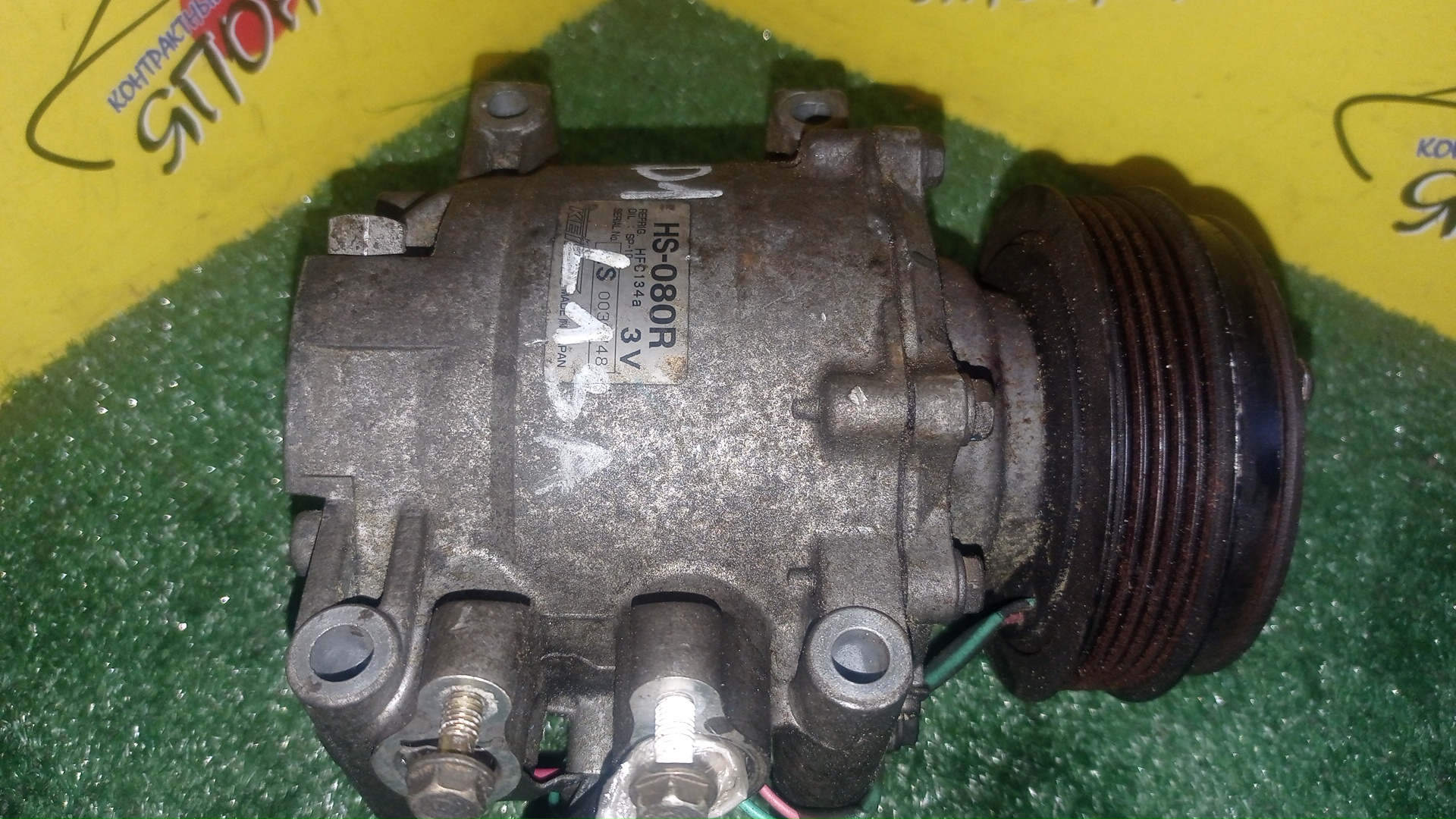 КОМПРЕССОР КОНДИЦИОНЕРА/HON/L15A/L13A/FIT/FIT ARIA/MOBILIO/GB1/GB2/GD1/GD2/GD3/GD4/ТРУБКИ РЯДОМ/HS-080