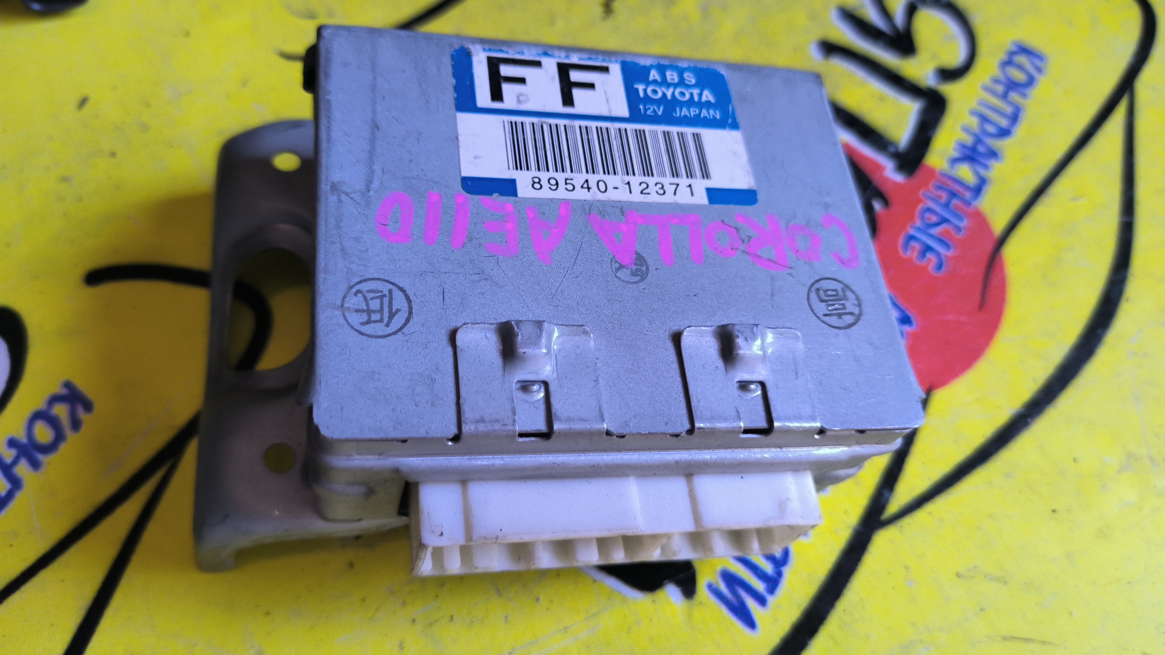 БЛОК УПРАВЛЕНИЯ ABS/TOY/COROLLA/SPRINTER/LEVIN/CARIB/AE110/AE114/CE110/EE111/CE114/AE111/8954012371