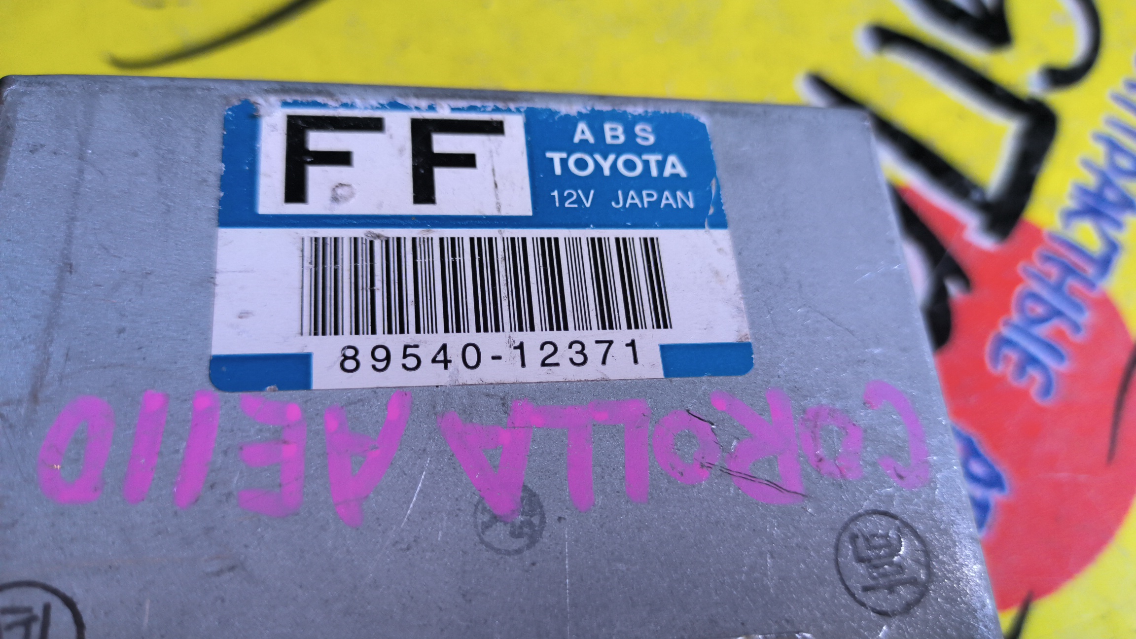 БЛОК УПРАВЛЕНИЯ ABS/TOY/COROLLA/SPRINTER/LEVIN/CARIB/AE110/AE114/CE110/EE111/CE114/AE111/8954012371