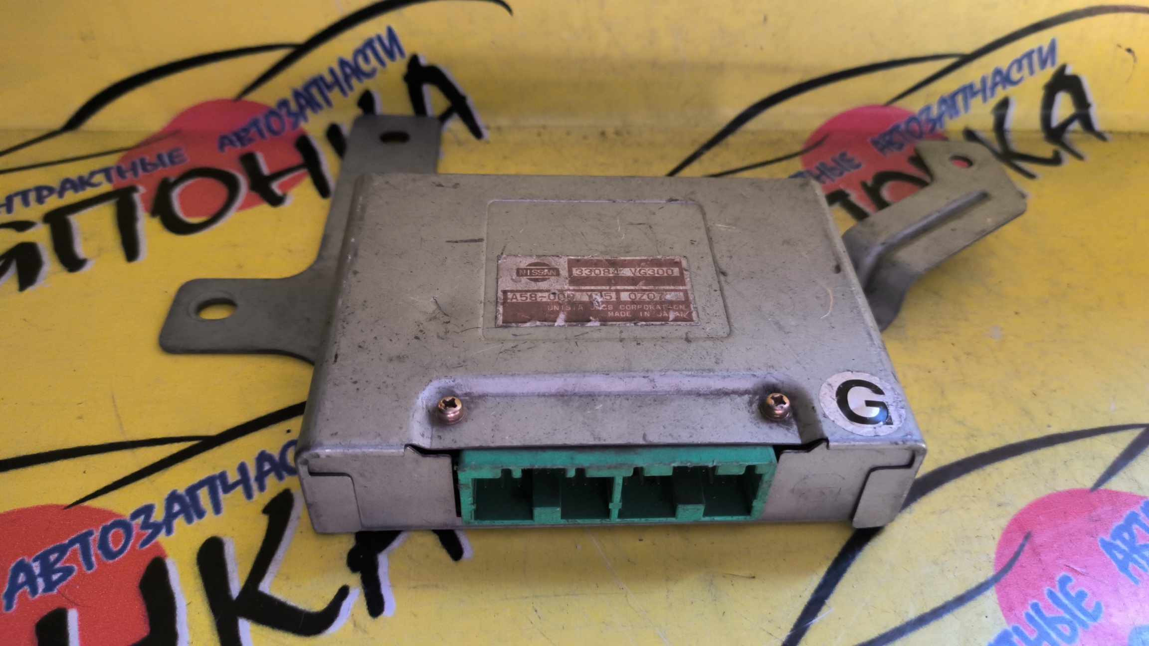 БЛОК УПРАВЛЕНИЯ АКПП/NIS/ELGRAND/E50/APWE50/VQ35DE/33084VG300