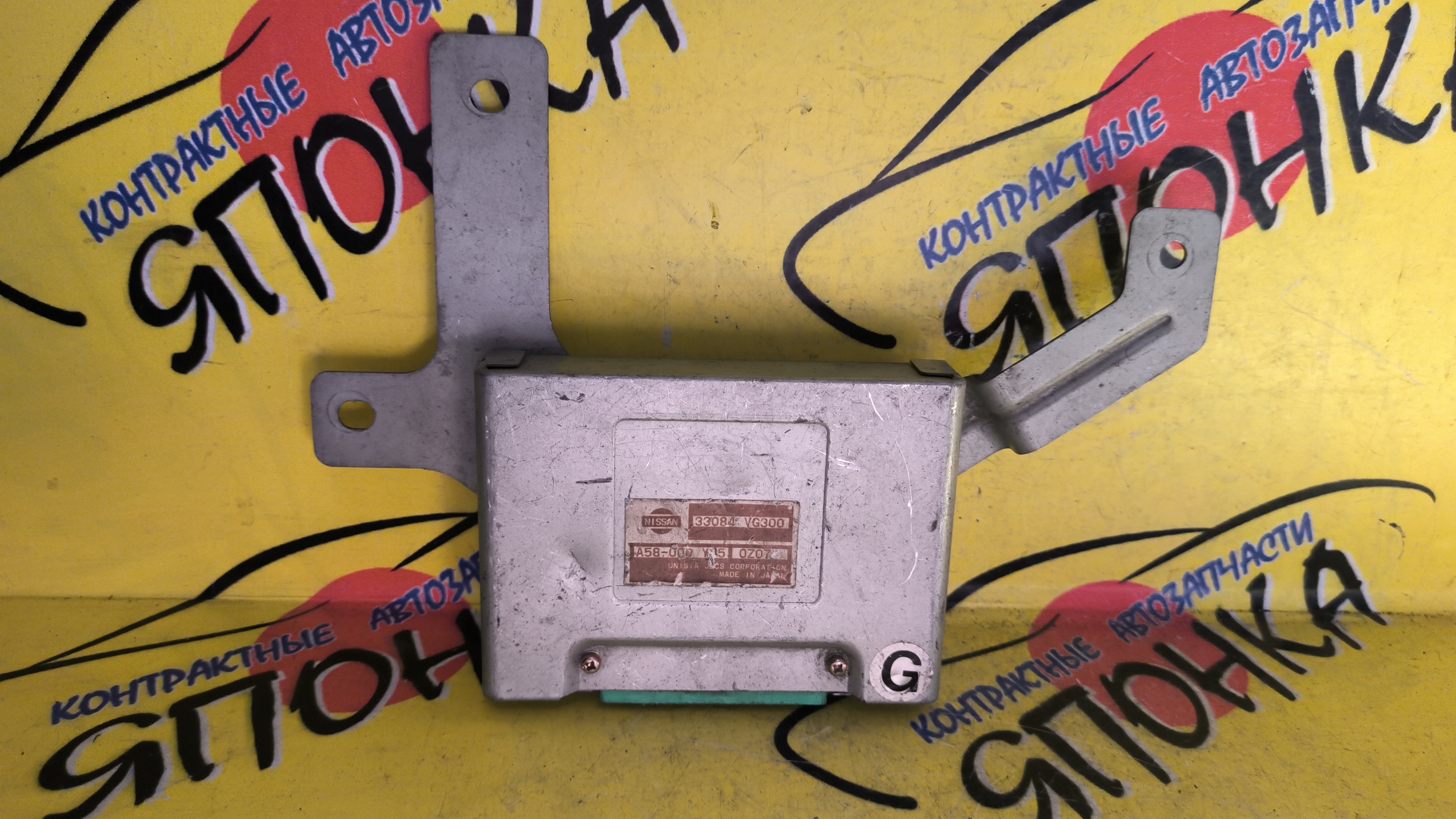 БЛОК УПРАВЛЕНИЯ АКПП/NIS/ELGRAND/E50/APWE50/VQ35DE/33084VG300