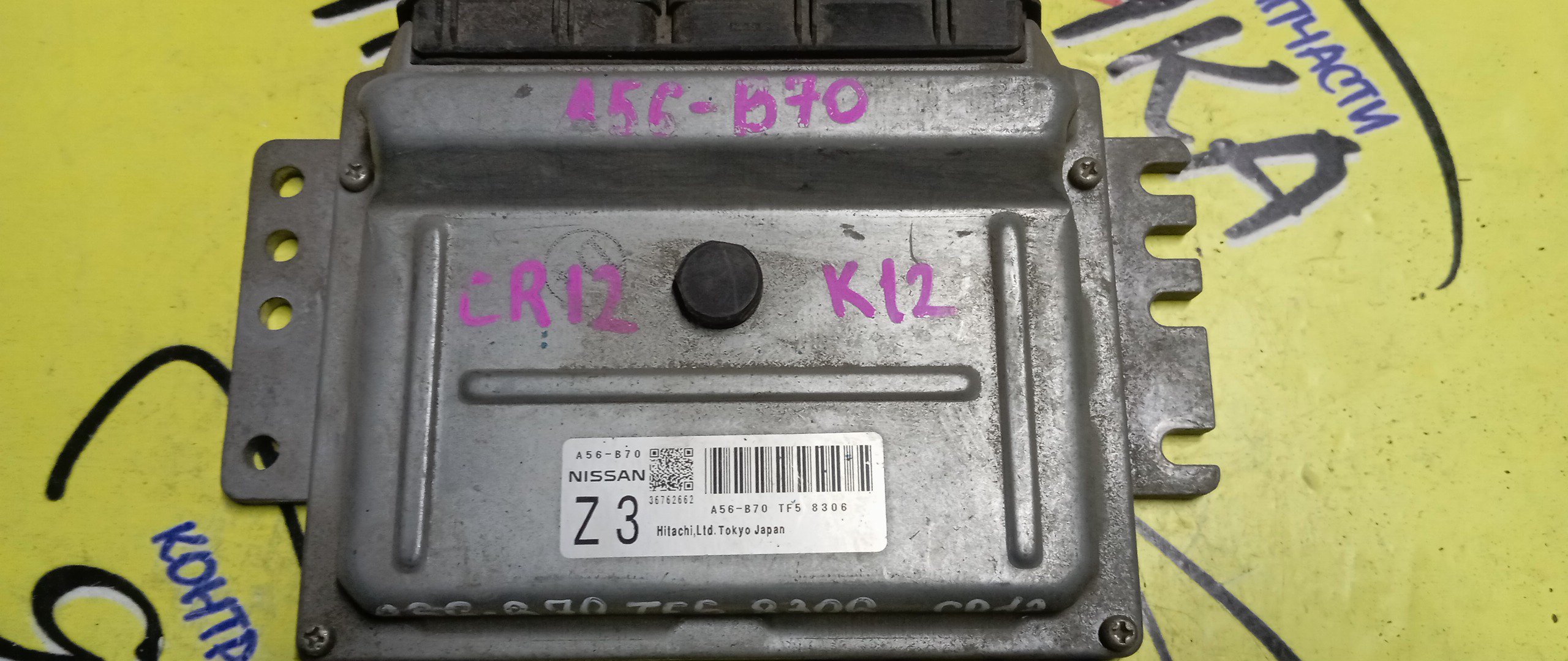 БЛОК EFI/NIS/MARCH/K12/CR12/A56B70TF58306