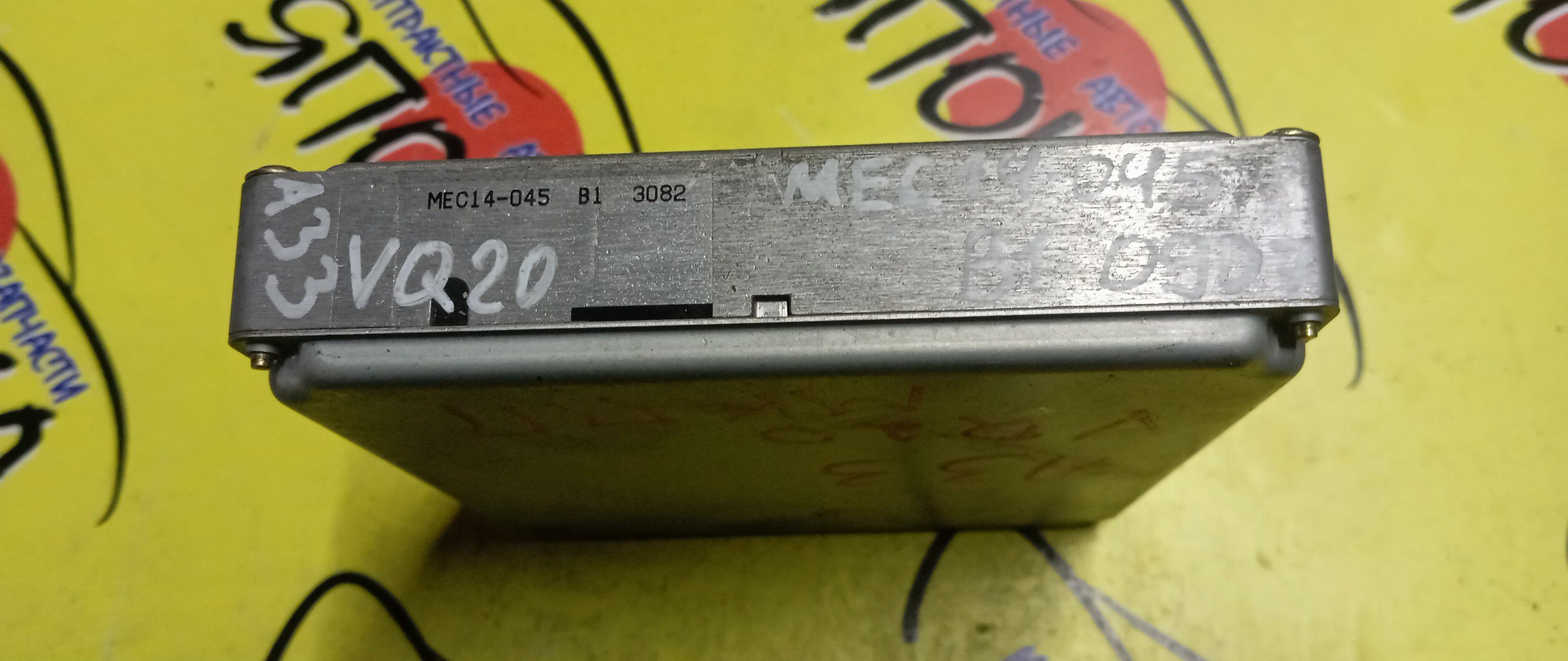 БЛОК EFI/NIS/CEFIRO/VQ20DE/A33/MEC14045B1