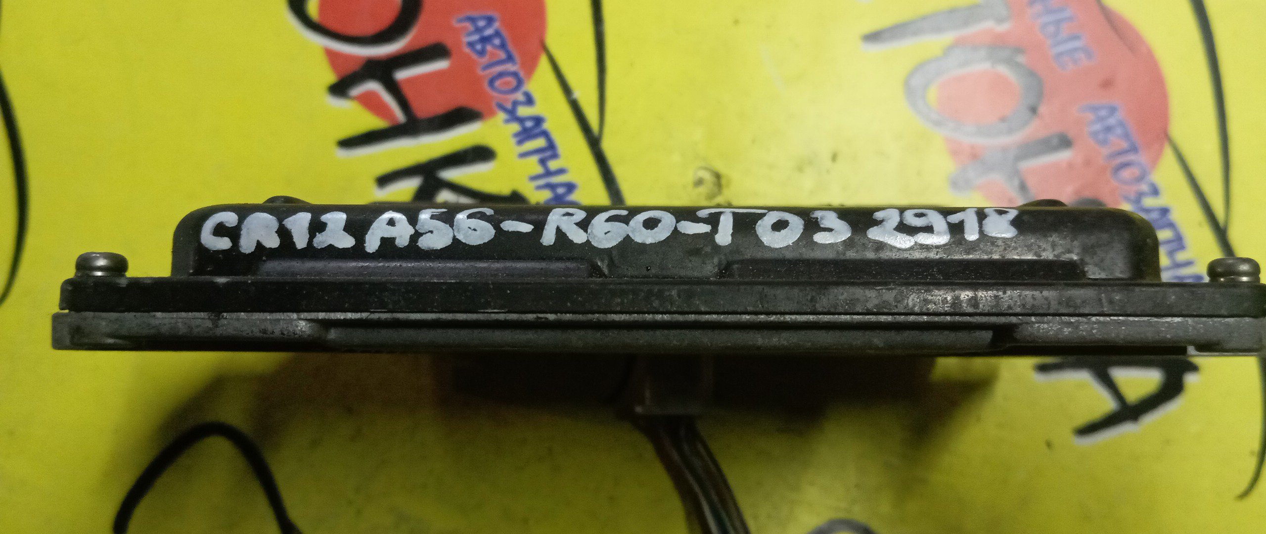 БЛОК EFI/NIS/MARCH/CR12/K12/A56R60