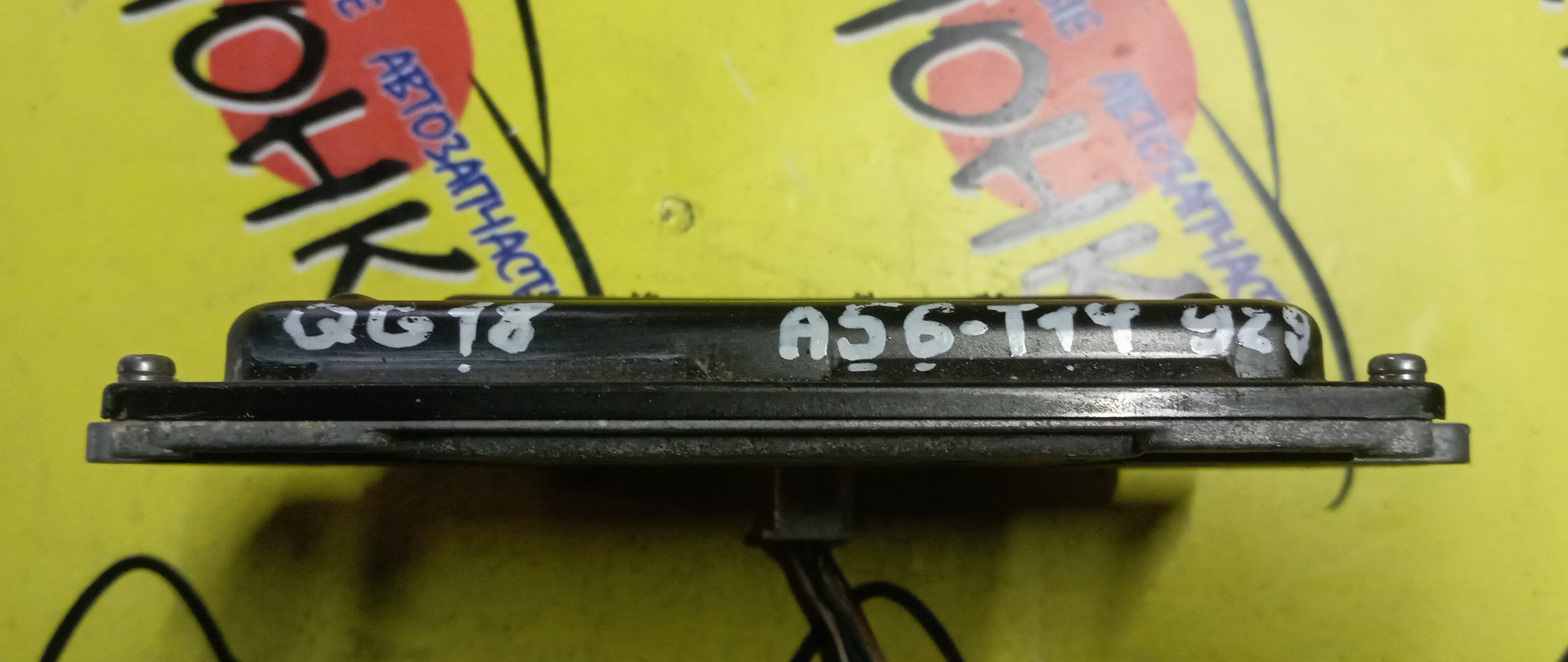 БЛОК EFI/NIS/QG18/A56T14