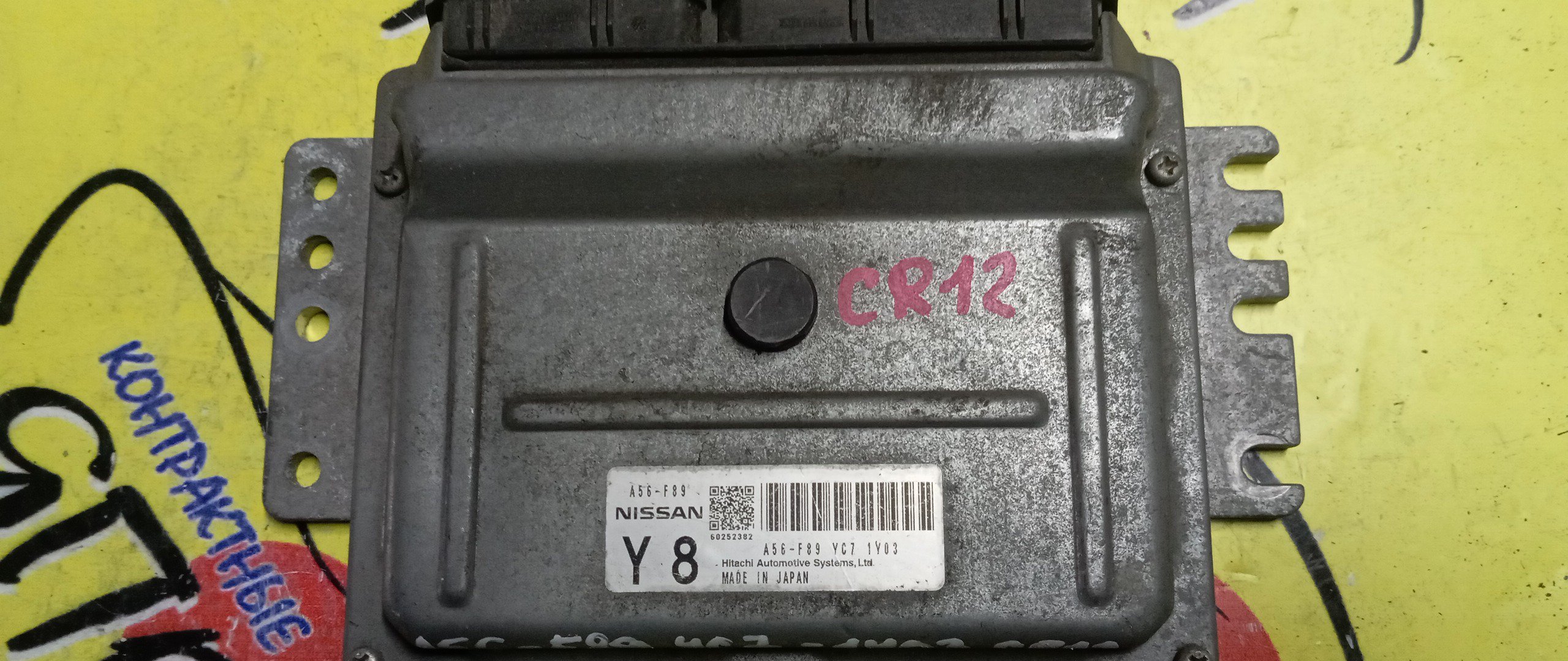 БЛОК EFI/NIS/MARCH/CR12/K12/A56-F89YC71Y03