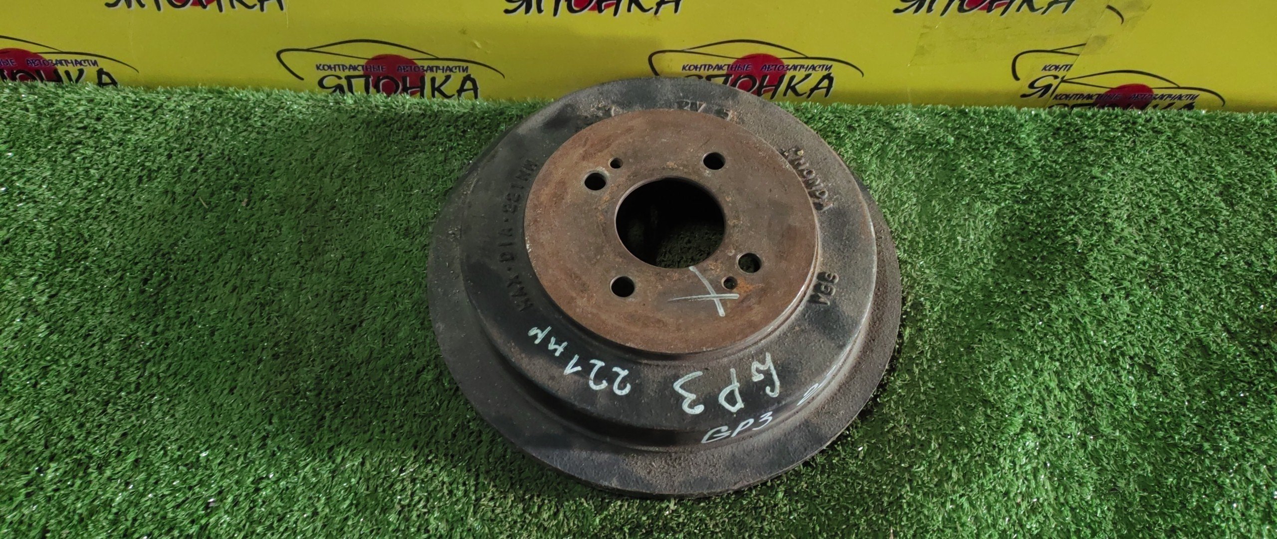 ТОРМОЗНОЙ БАРАБАН/HON/FREED/GB3/GP3/221MM