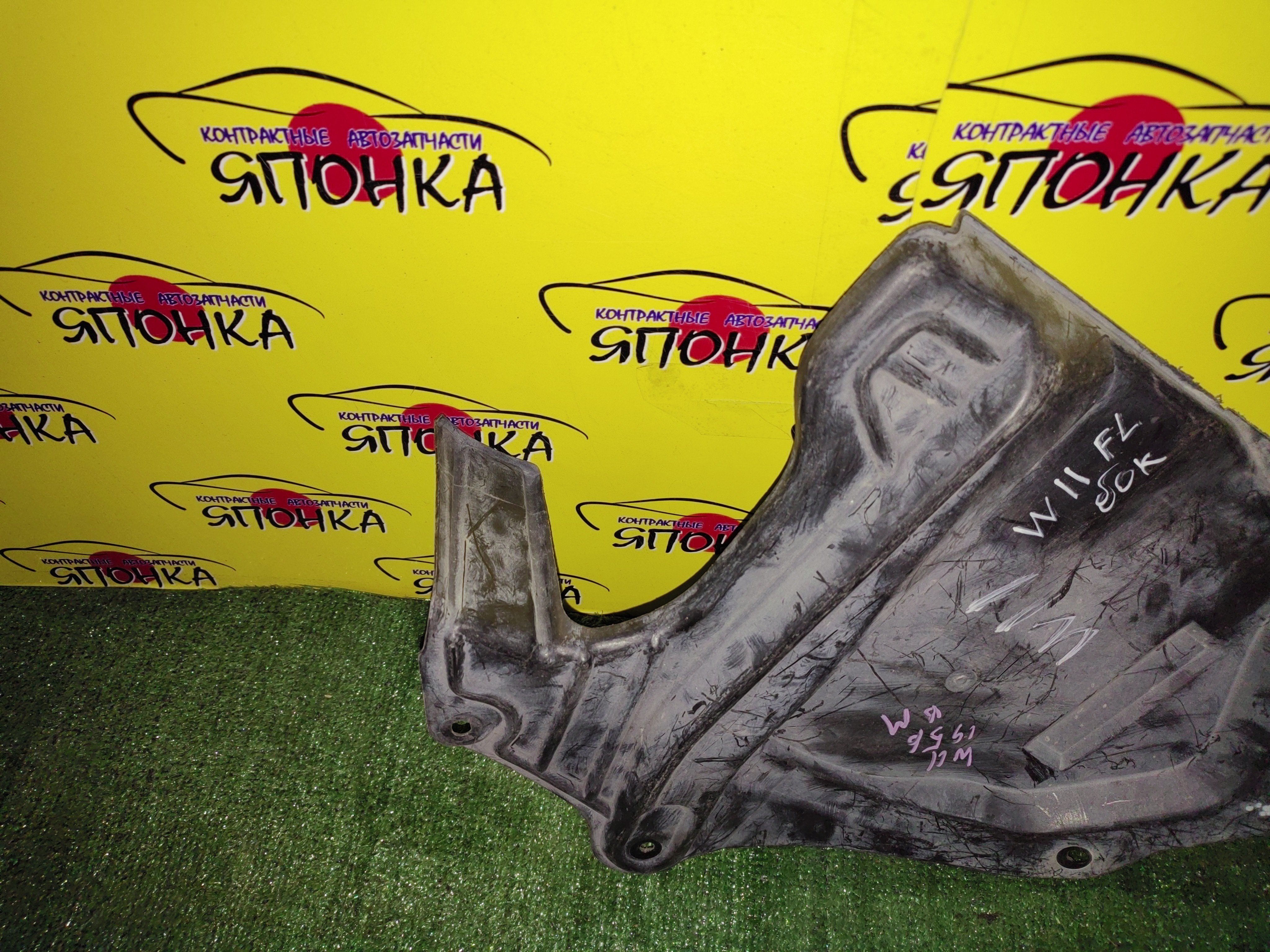 ЗАЩИТА ДВС/NIS/AVENIR/BASSARA/LIBERTY/PRESAGE/SERENA/JTNU30/JTU30/JVNU30/RC24/RM12/RNM12/RW11/TC24/TNC24/TNU30/TU30/F/L/БОКОВАЯ