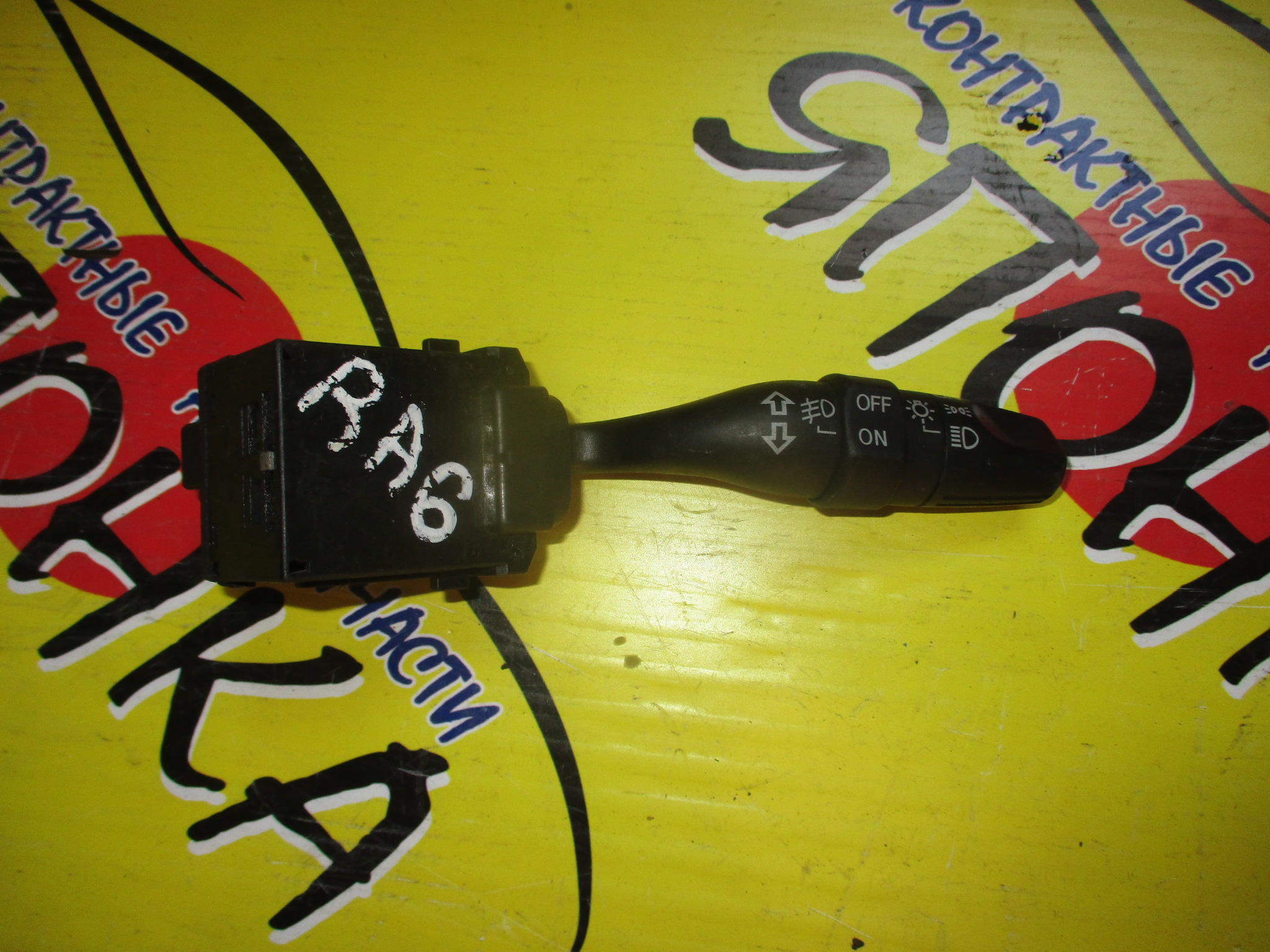 ГИТАРА/HON/FIT/CIVIC/HR-V/ODYSSEY/CR-V/EDIX/ES1/BE4/RA6/RD5/RD7/СВЕТ(ТУМАН.)