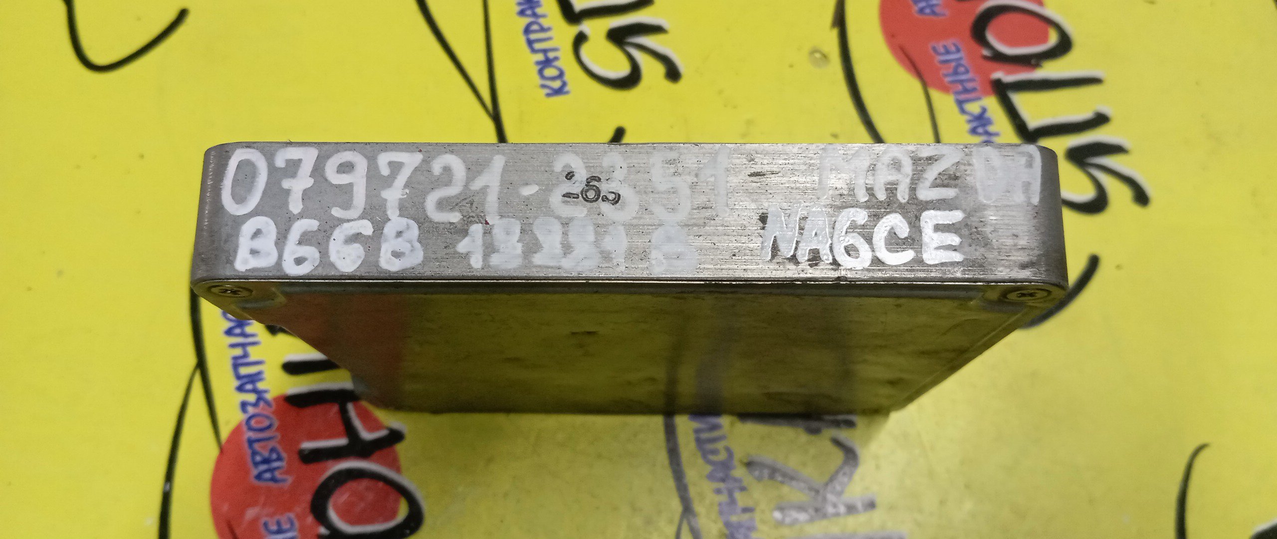 БЛОК EFI/MAZ/ROADSTER/NA6CE/B6/B66B18881B