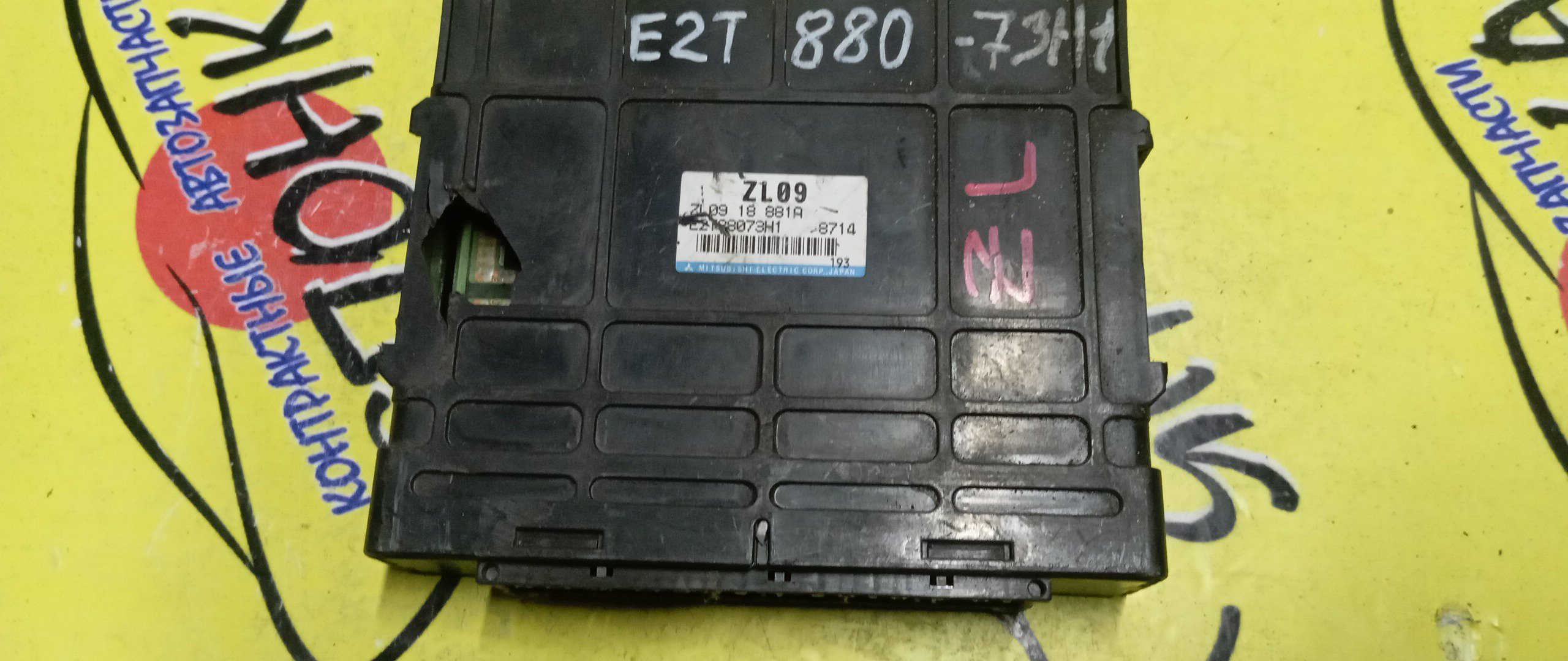 БЛОК EFI/MAZ/FAMILIA/BJ5P/ZL-VE/E2T88073H1/УЦЕНКА