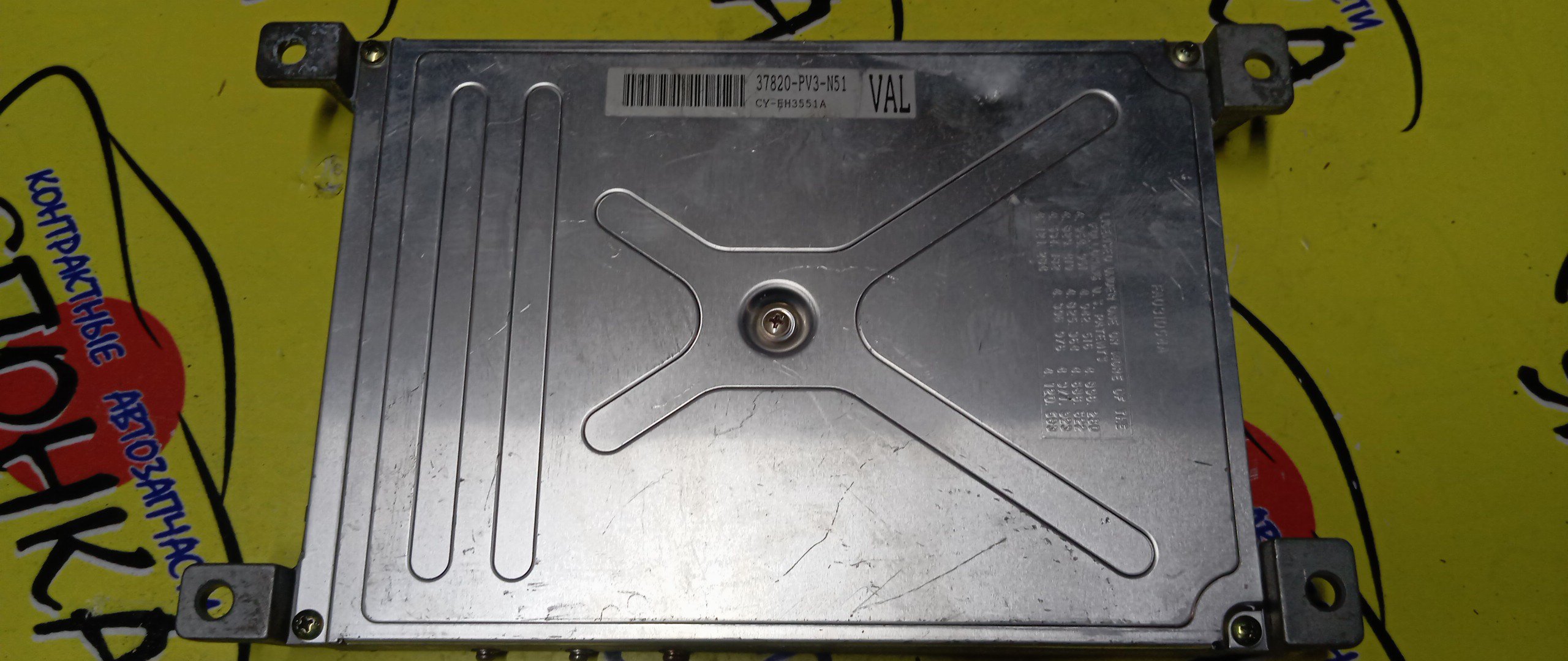 БЛОК EFI/HON/RAFAGA/ASCOT/G20A/CE4/37820PV3N51