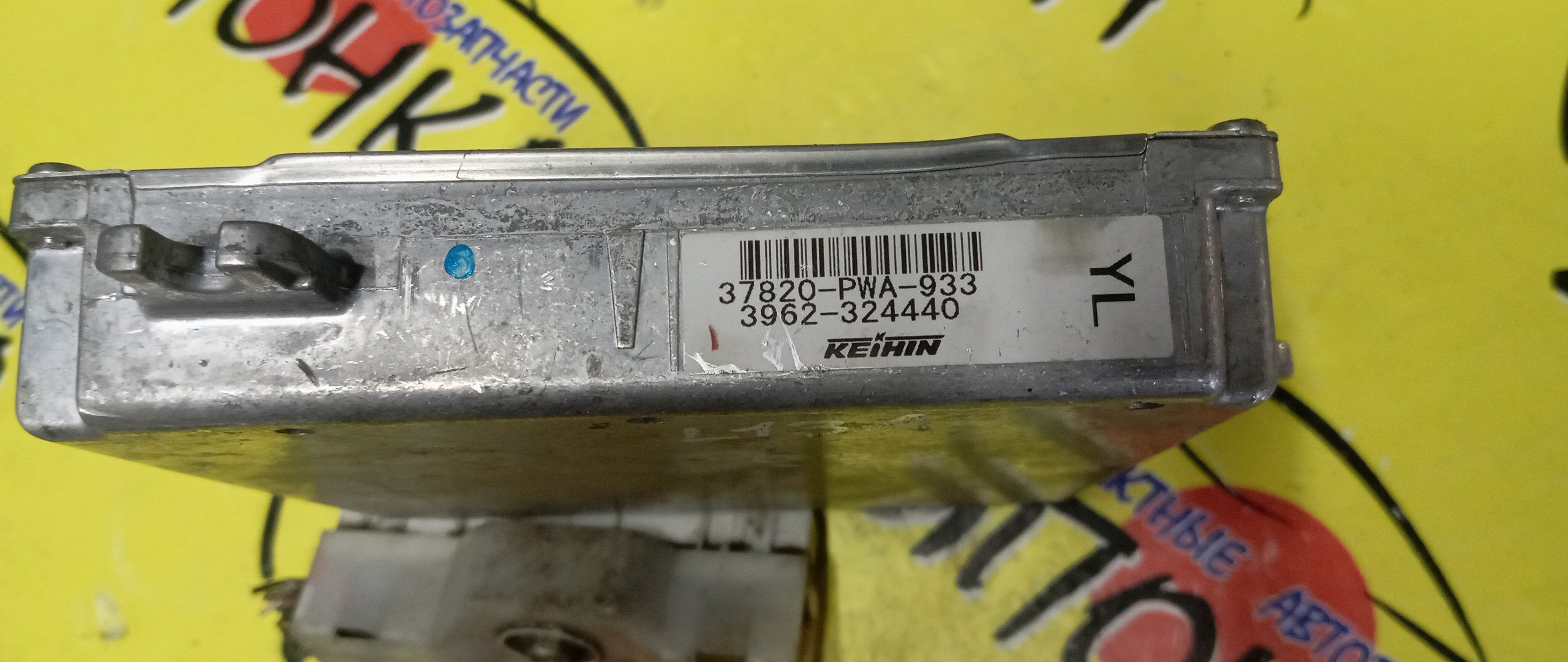 БЛОК EFI/HON/FIT/GD1/L13A/37820PWA933