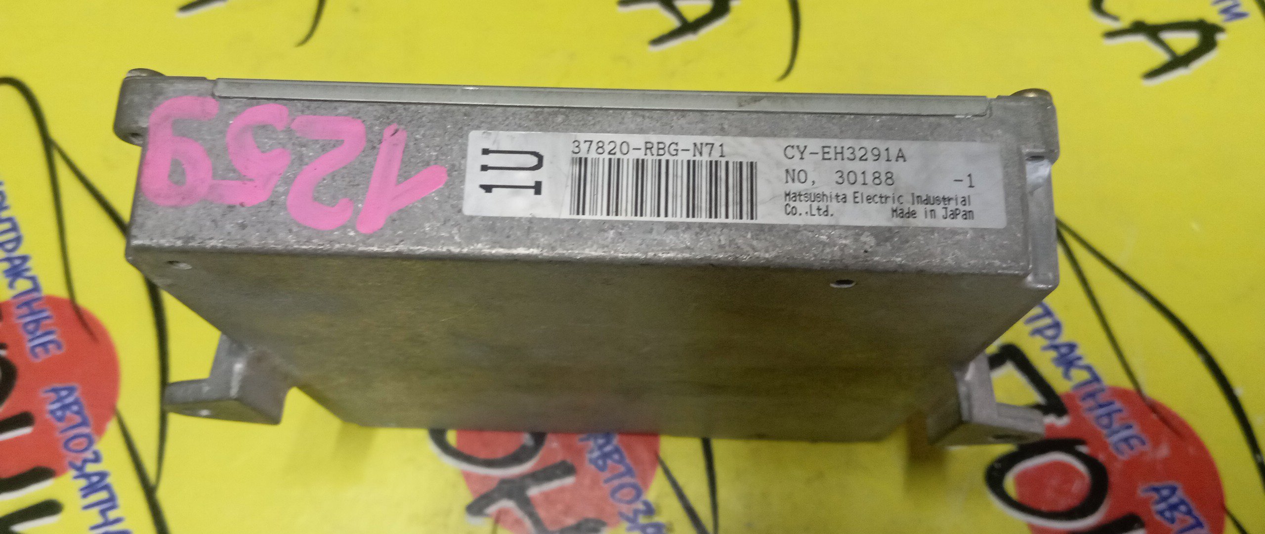 БЛОК EFI/HON/ACCORD/K24A/CM3/CL7/CL8/CL9/37820RBGN71