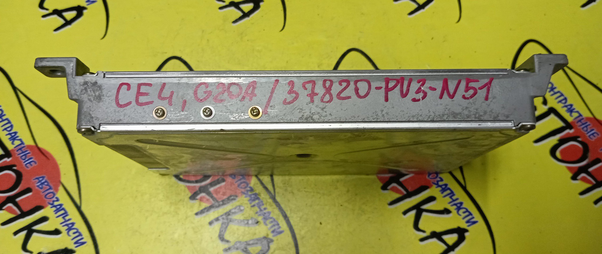 БЛОК EFI/HON/RAFAGA/ASCOT/G20A/CE4/37820PV3N51