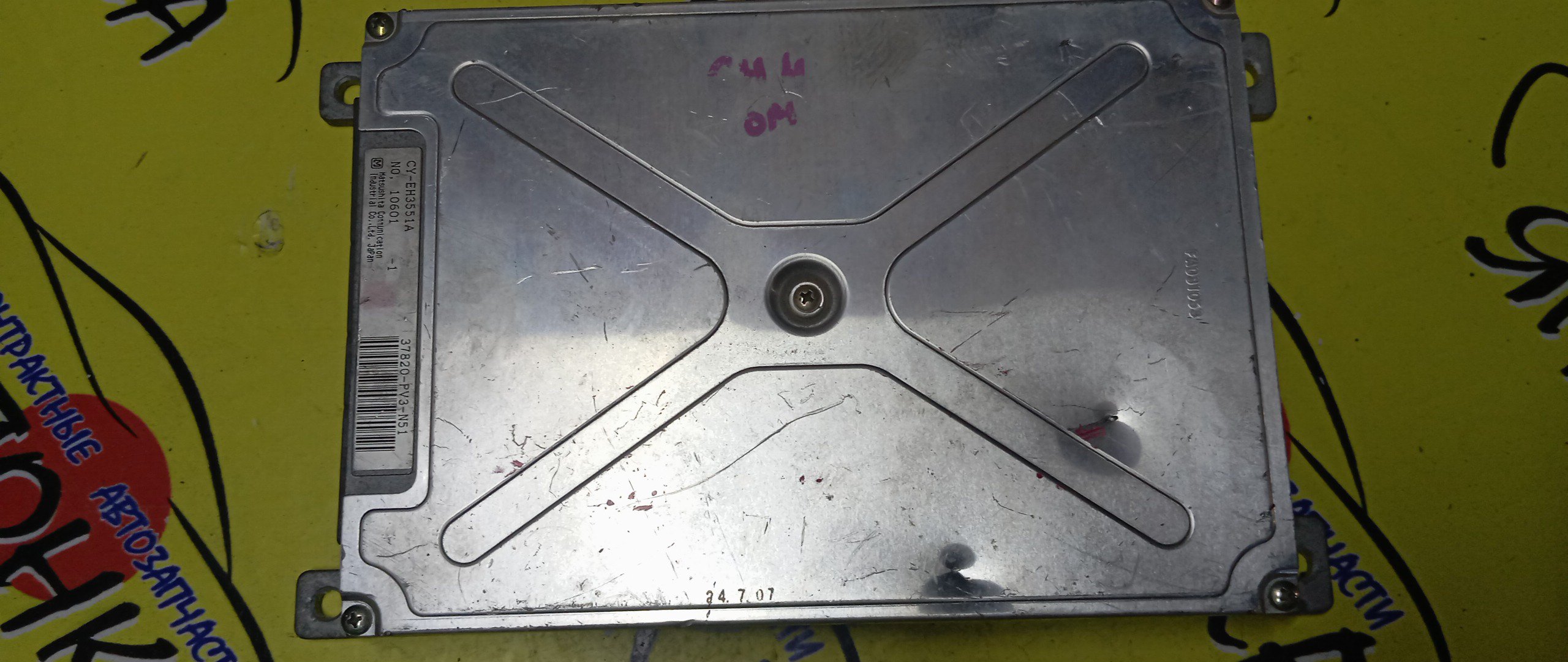 БЛОК EFI/HON/RAFAGA/ASCOT/G20A/CE4/37820PV3N51