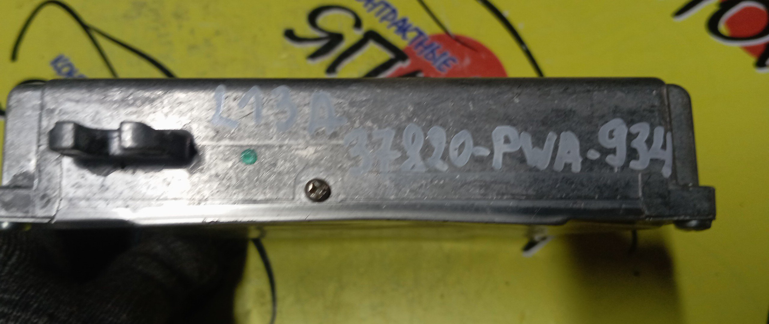 БЛОК EFI/HON/FIT/L13A/GD1/37820PWA934