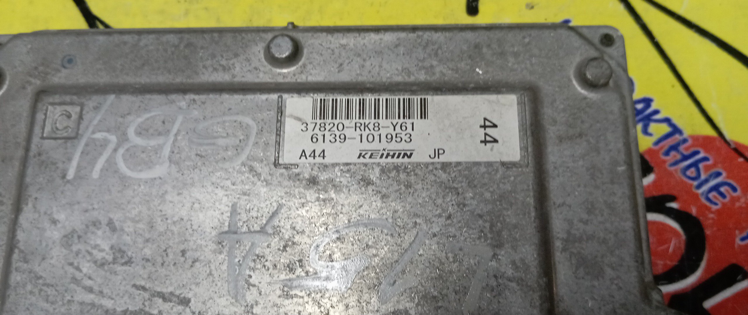 БЛОК EFI/HON/SPIKE/L15A/GB3/37820RK8