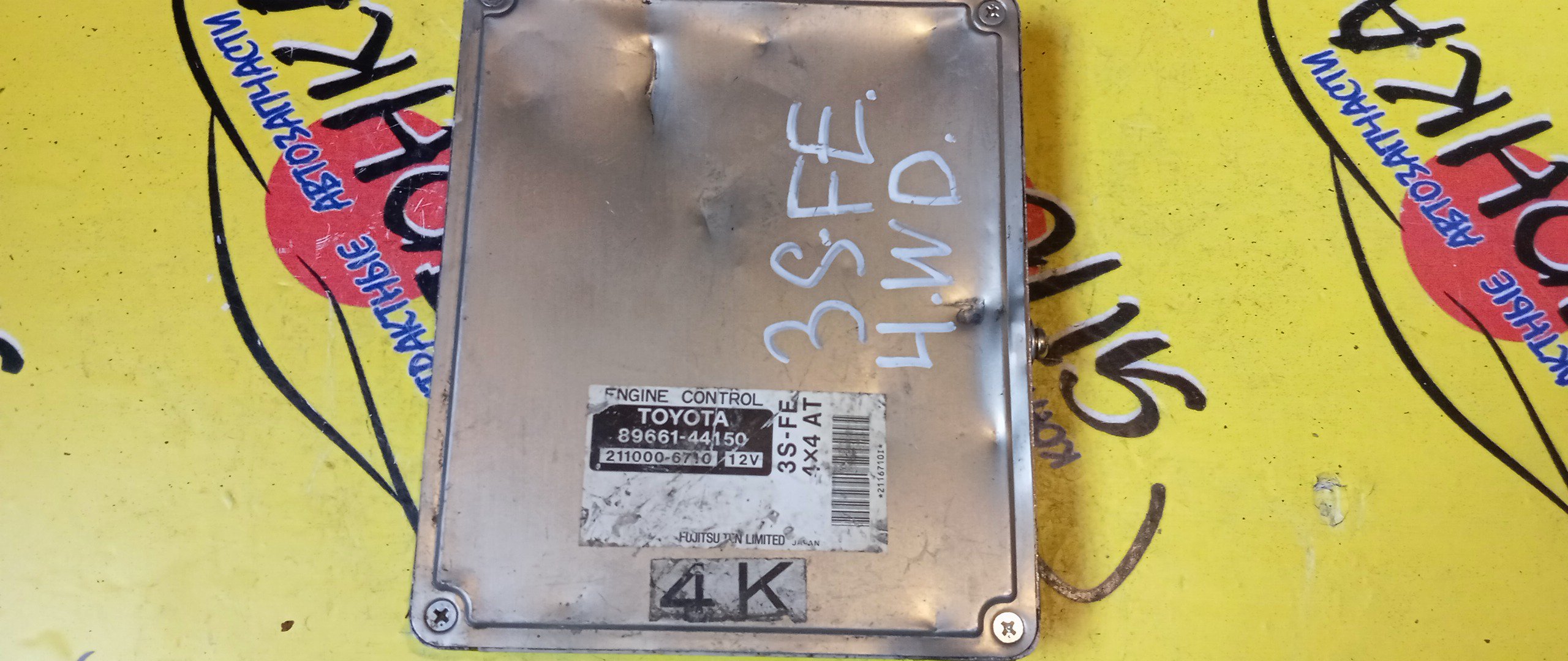 БЛОК EFI/TOY/NADIA/3SFE/SXN15/8966144150