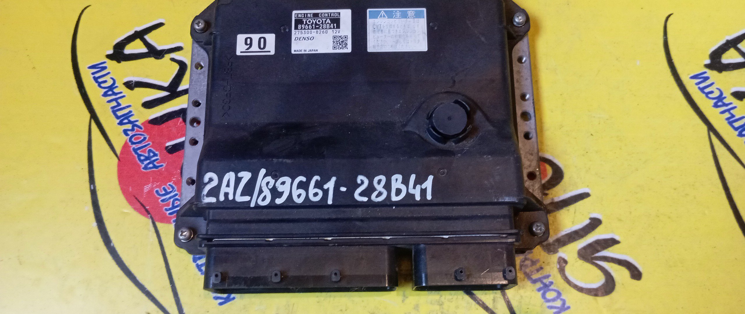 БЛОК EFI/LEX/ESTIMA/2AZ-FE/ACR50W/8966128B41