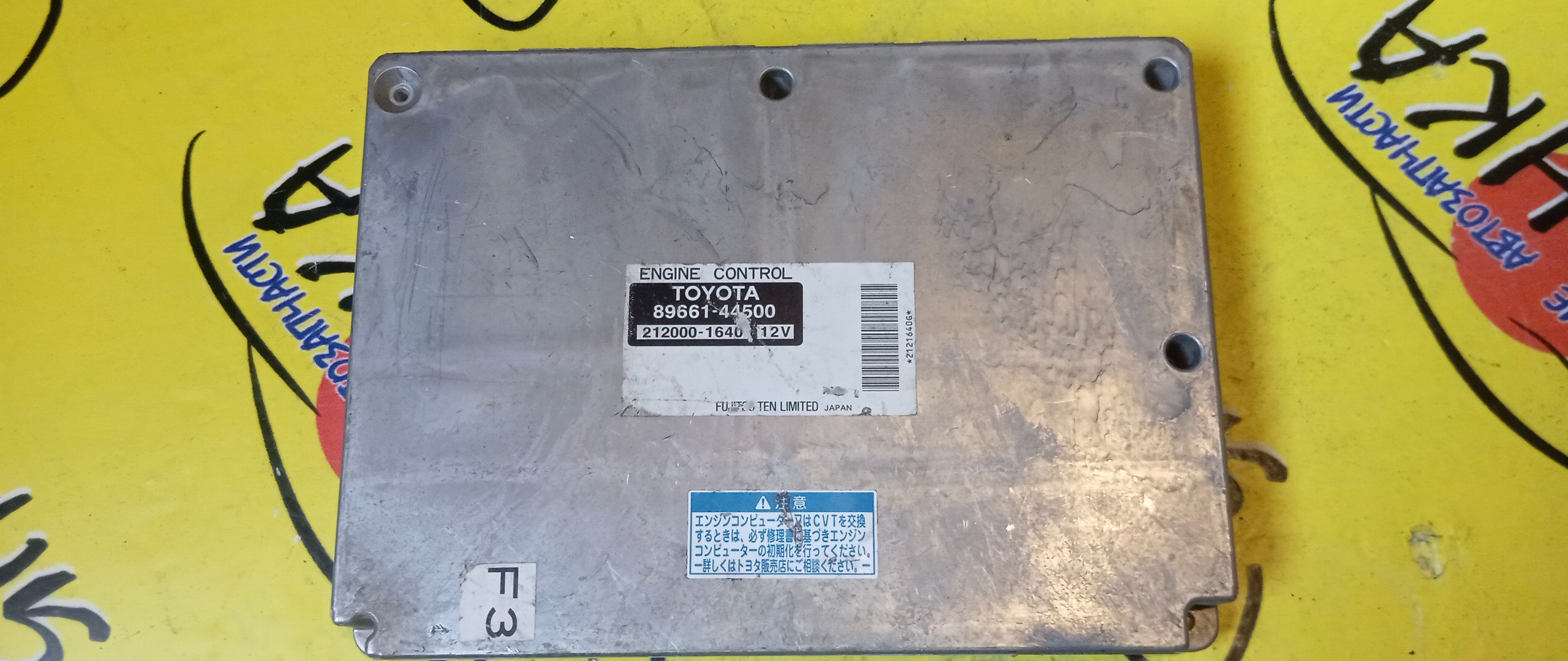 БЛОК EFI/LEX/ISIS/OPA/WISH/1AZFSE/ANM10/ACT10/ANE10G/ANE11W/8966144500