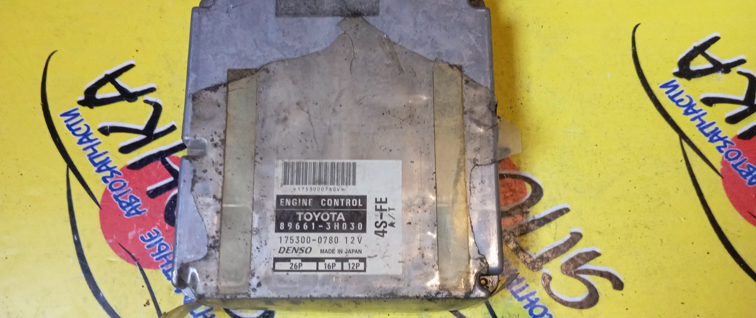 БЛОК EFI/TOY/VISTA/CAMRY/4S-FE/SV40/896613H030